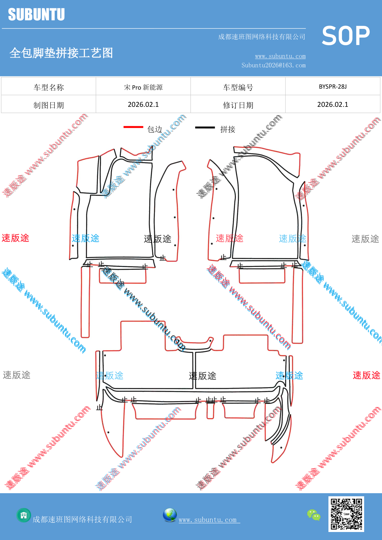 工艺图
