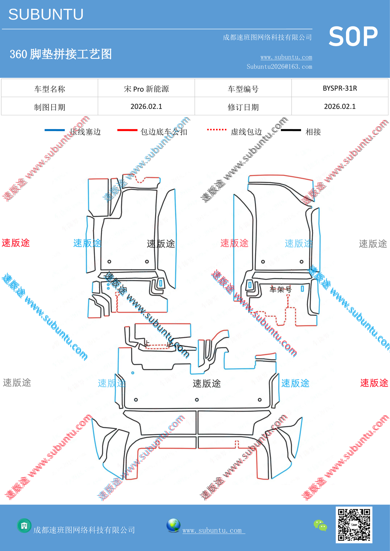 工艺图