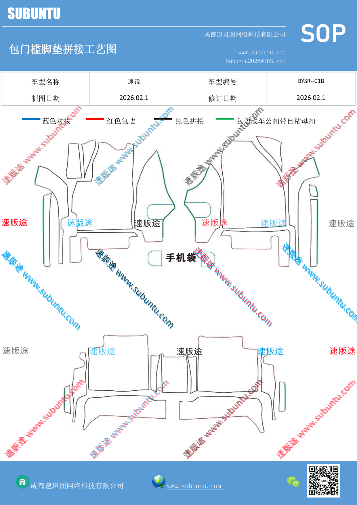 工艺图