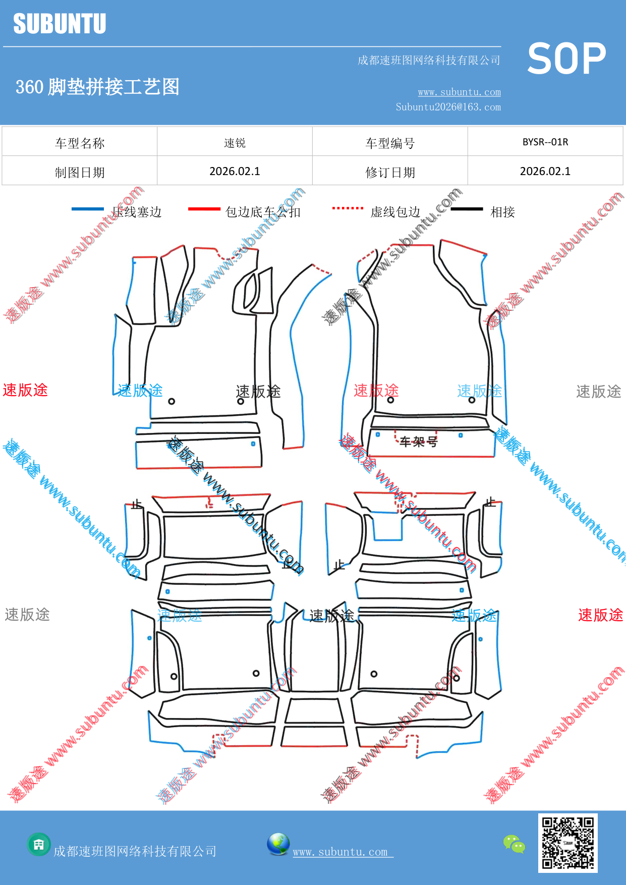 工艺图