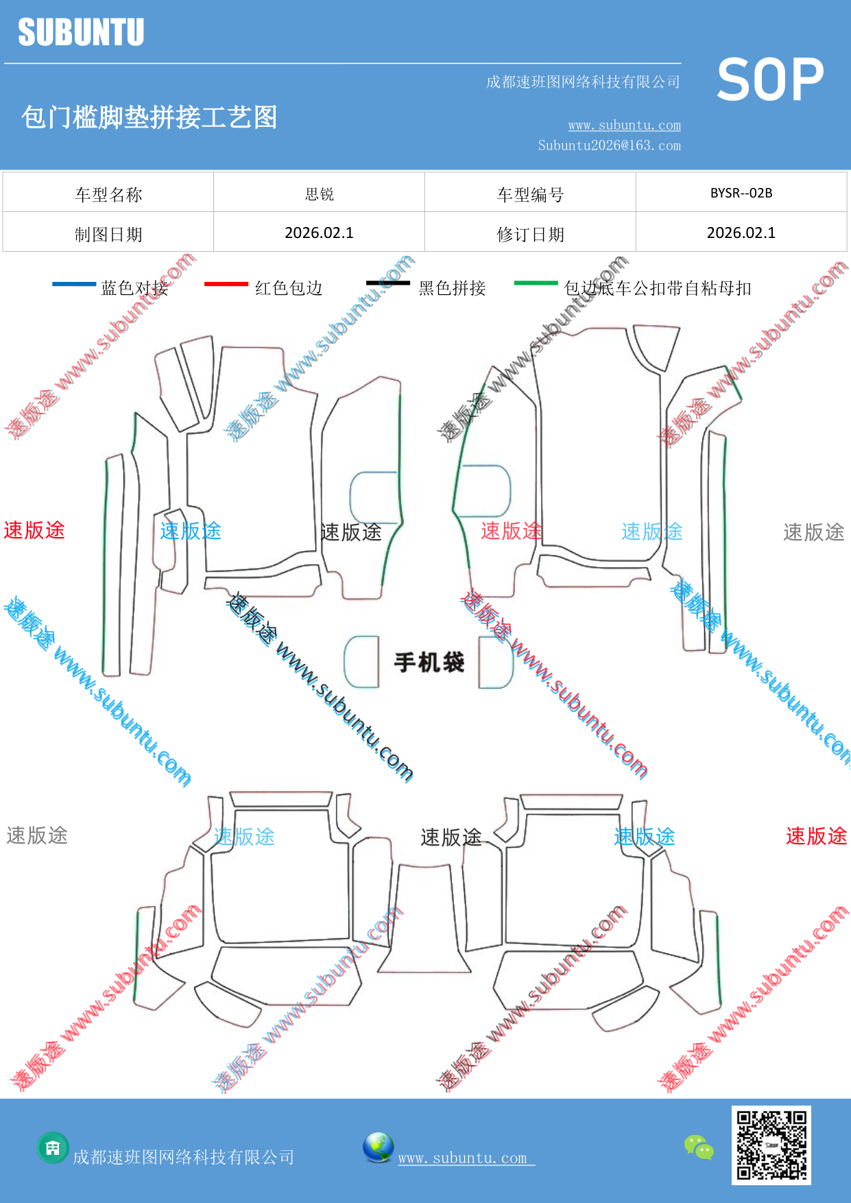 工艺图