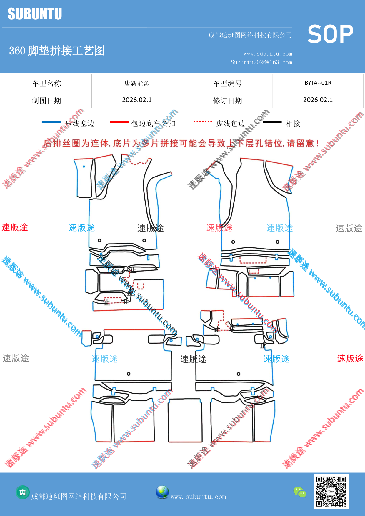 工艺图