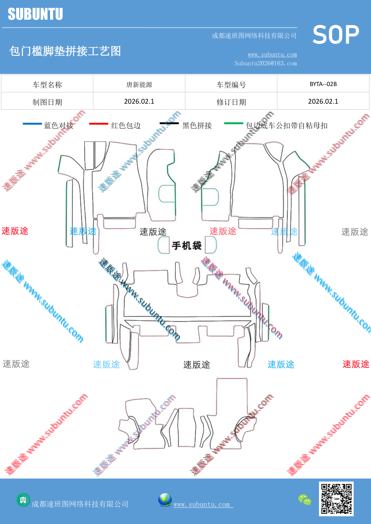 工艺图