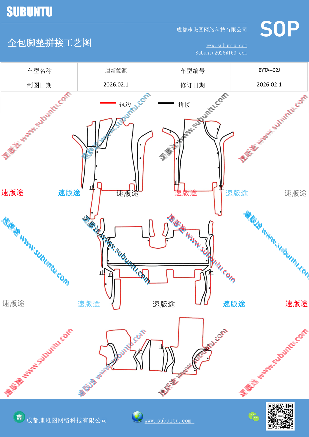 工艺图