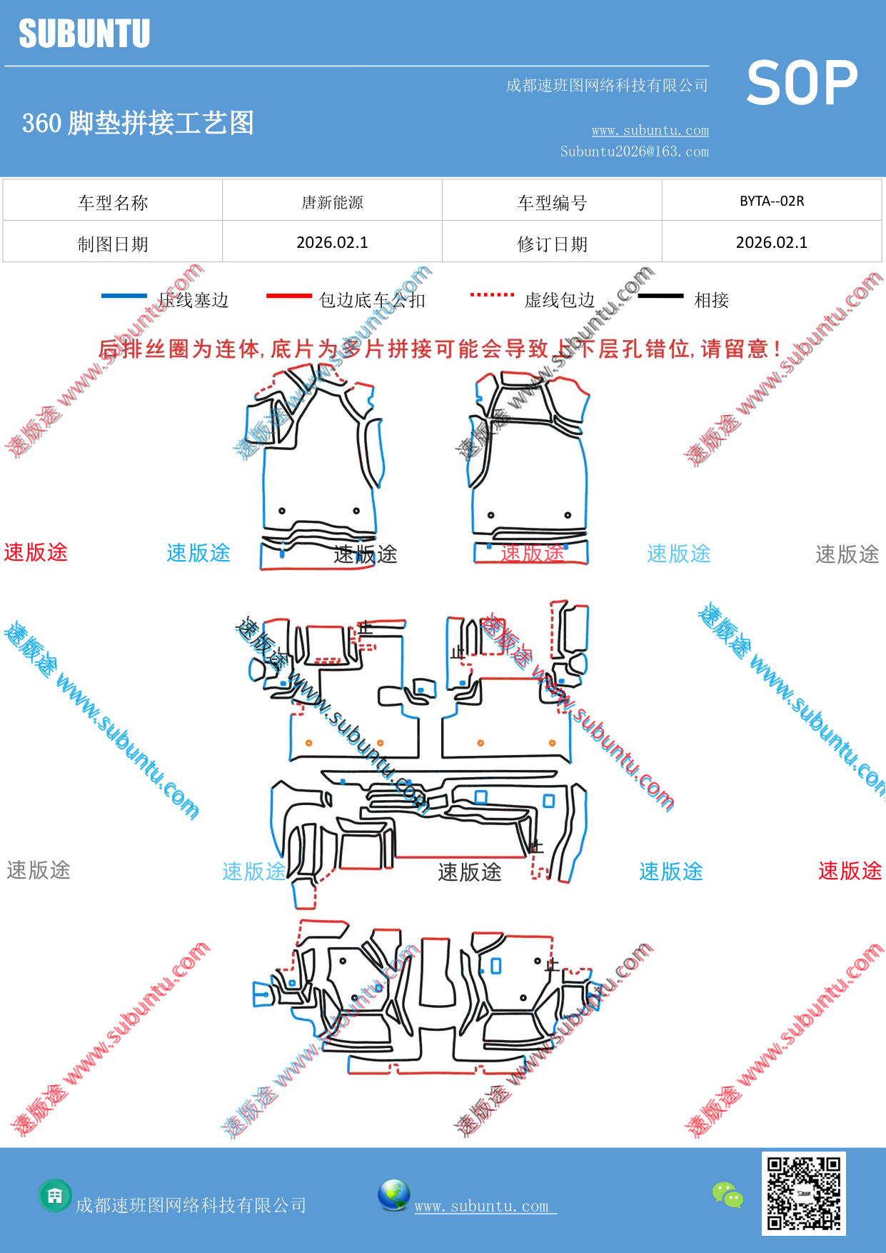 工艺图