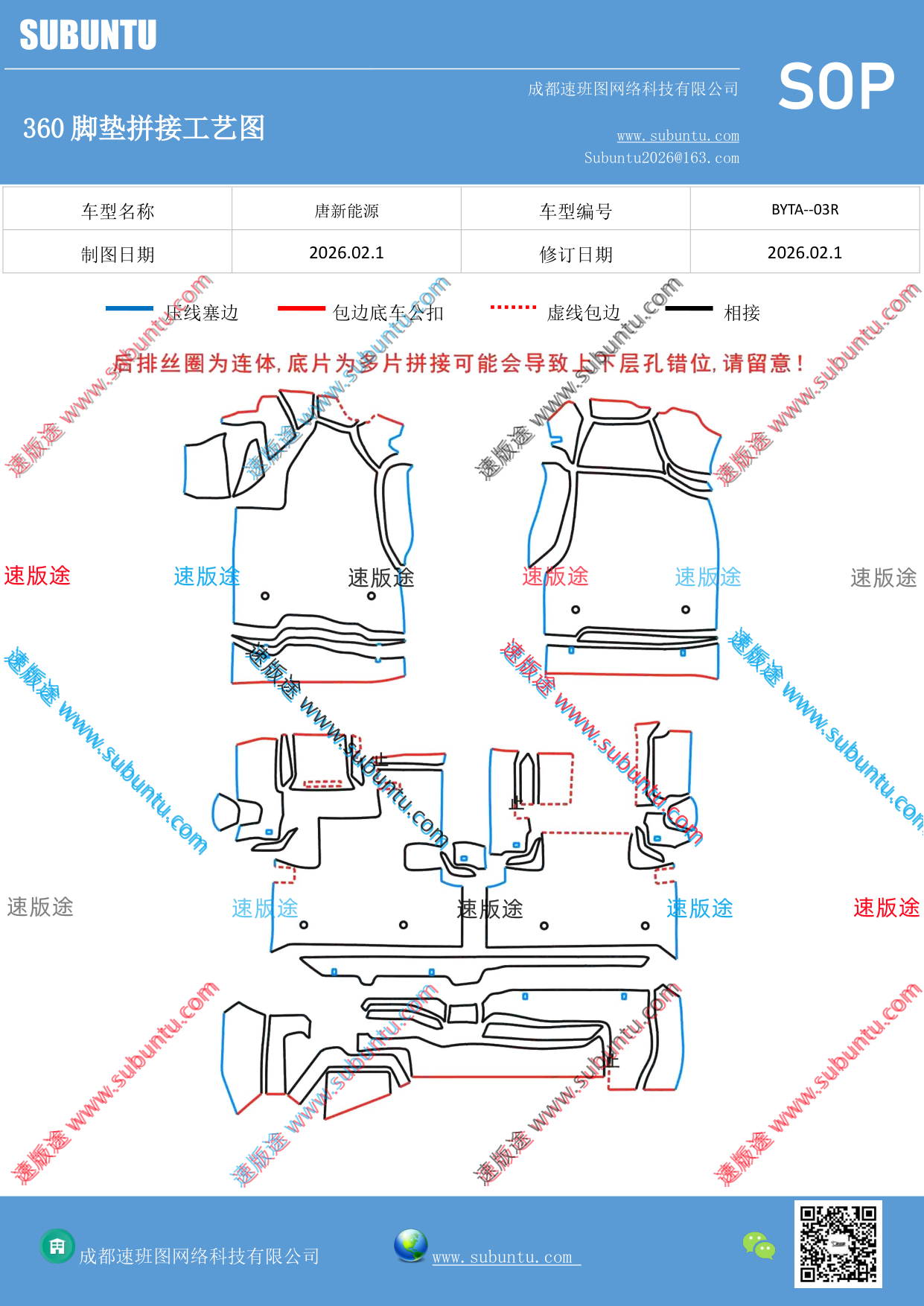 工艺图