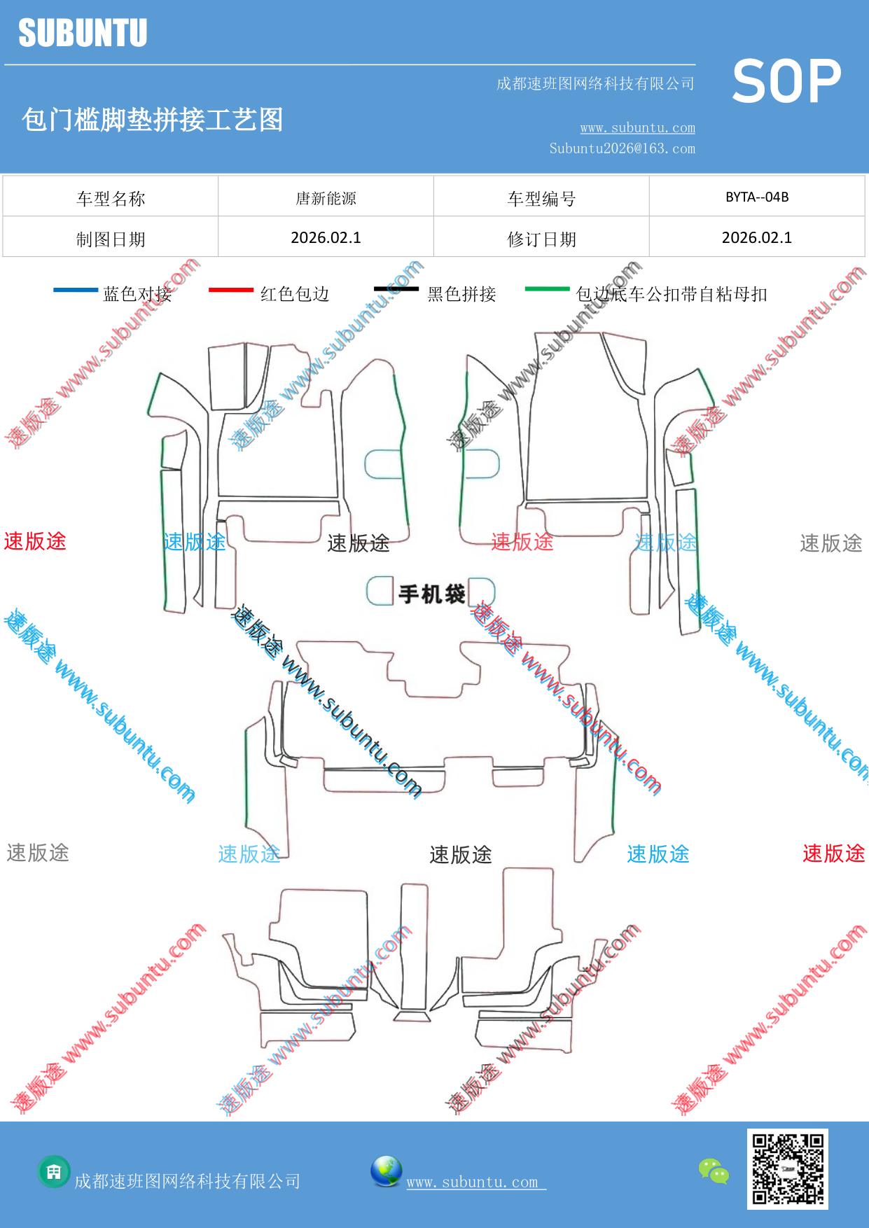 工艺图