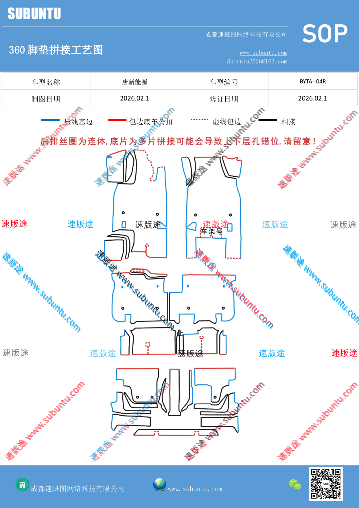工艺图