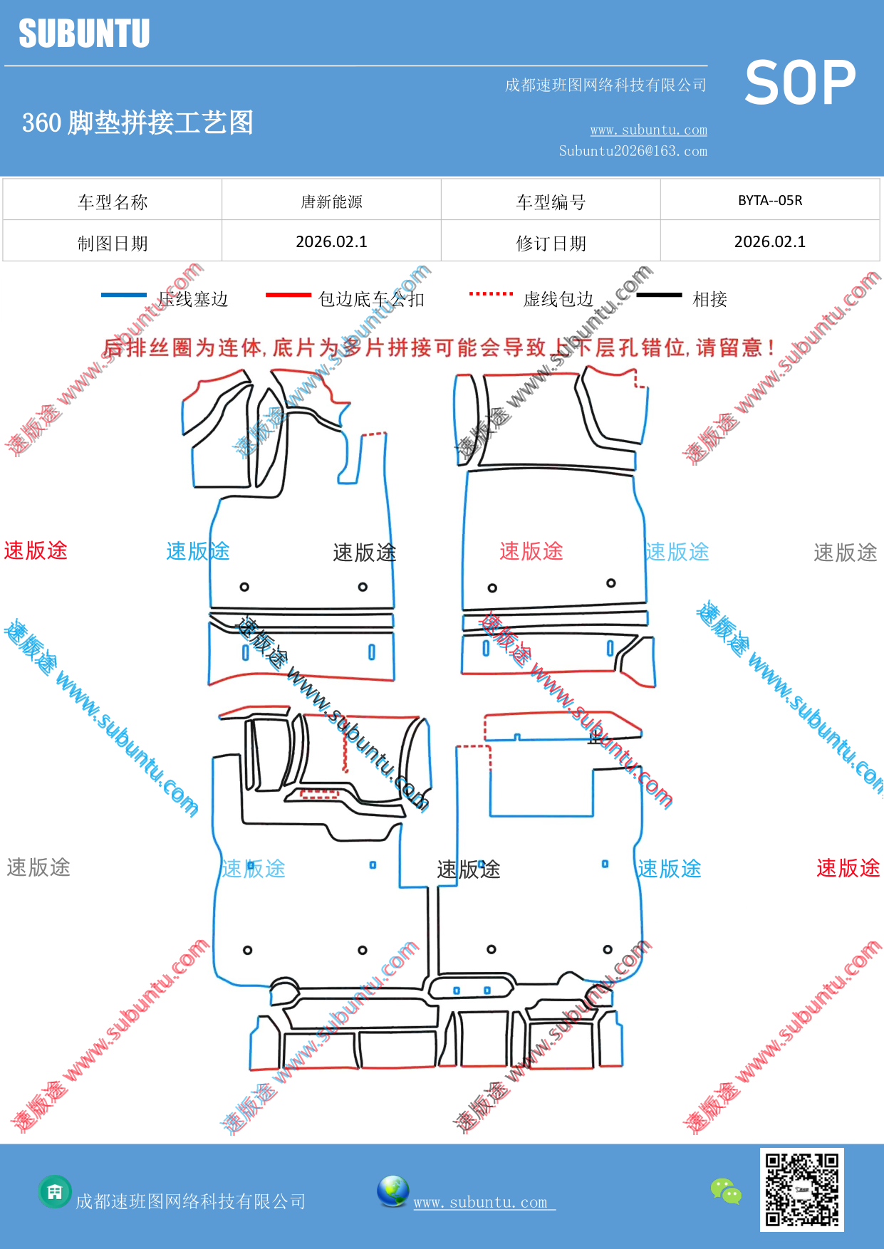 工艺图