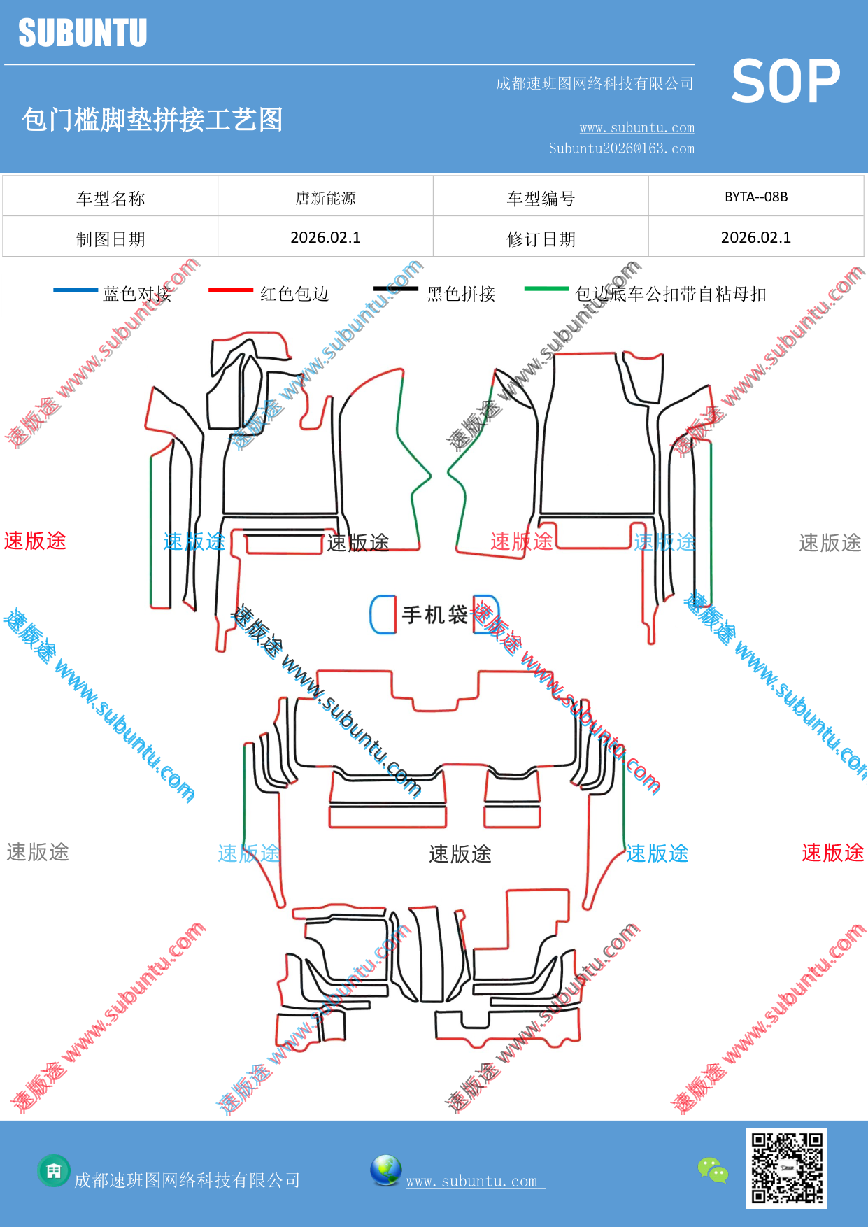 工艺图