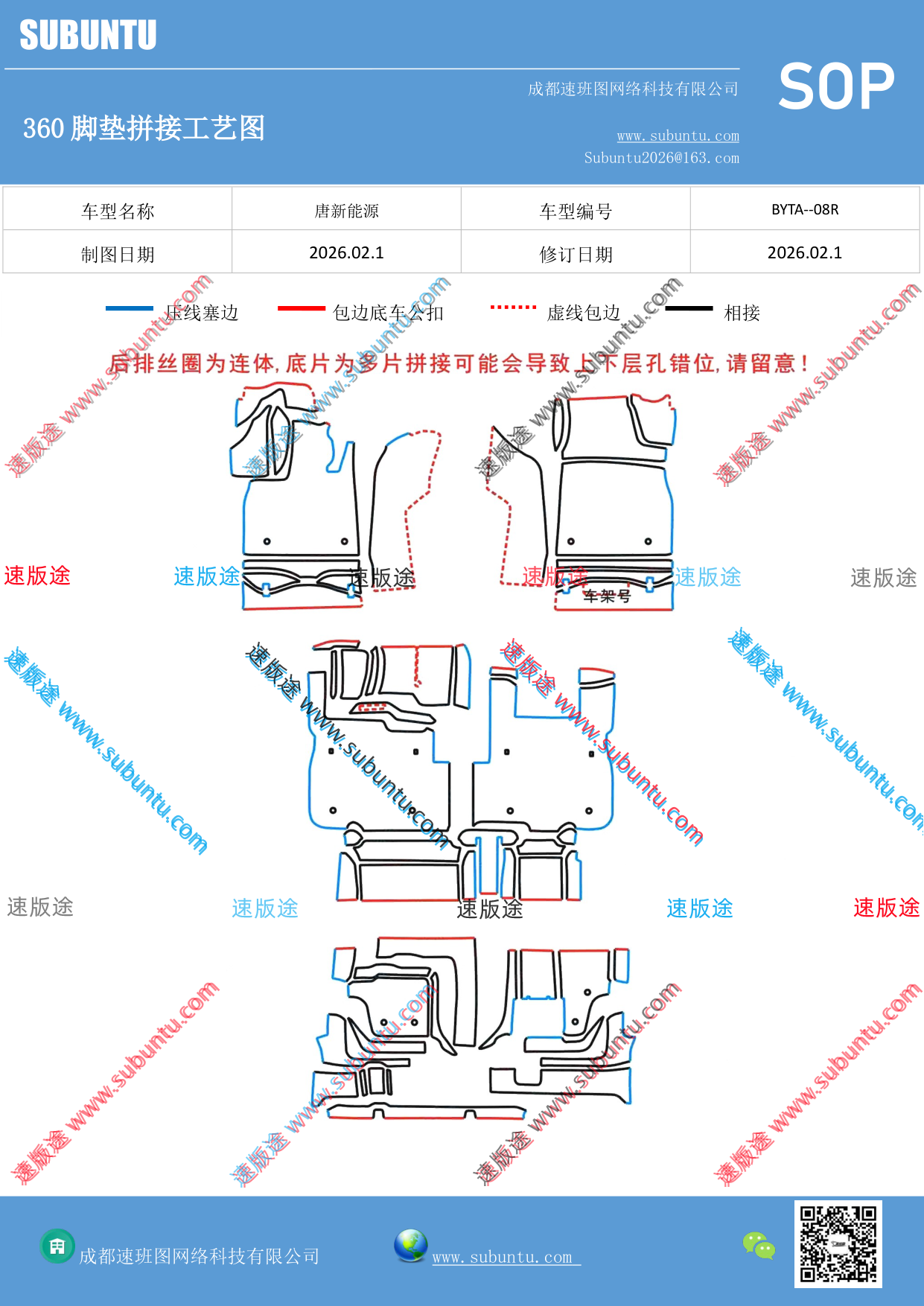 工艺图
