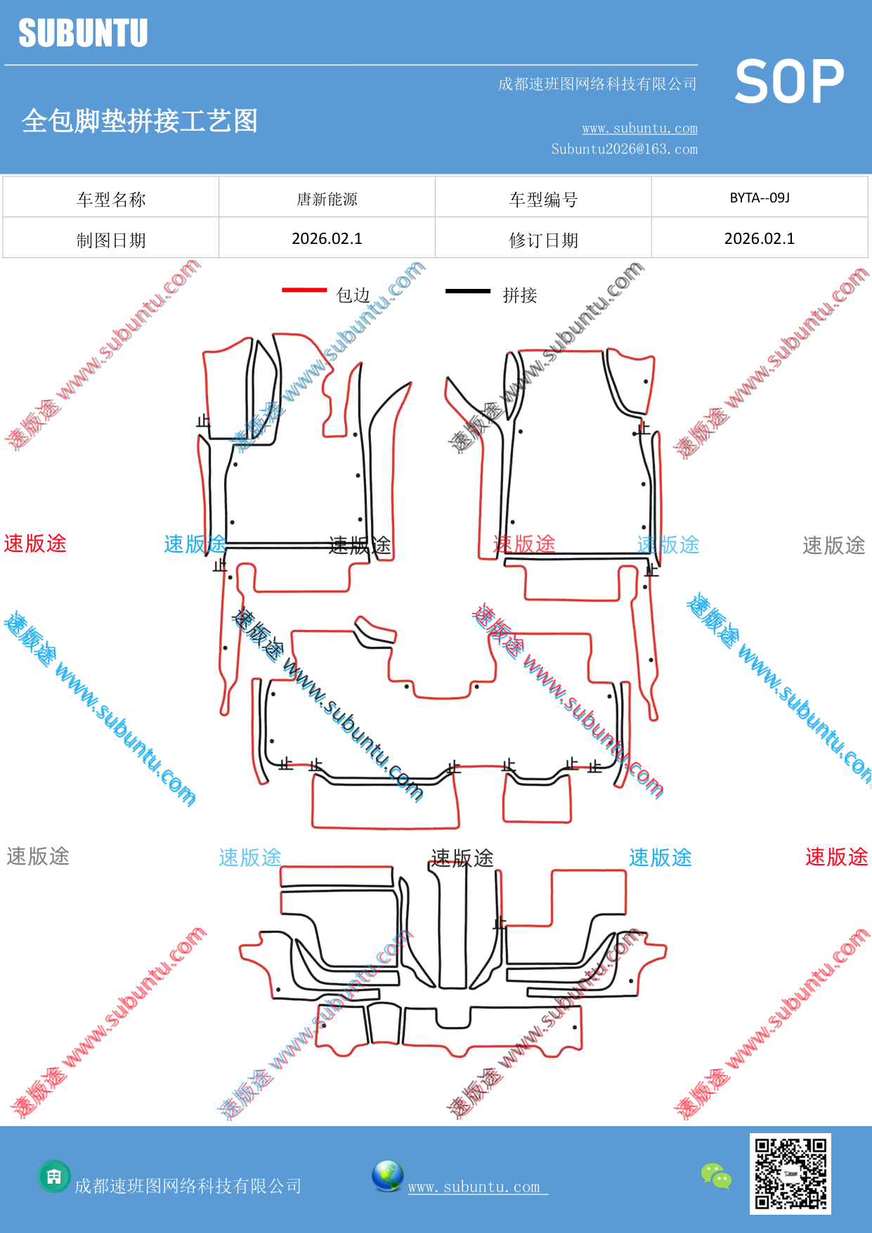 工艺图