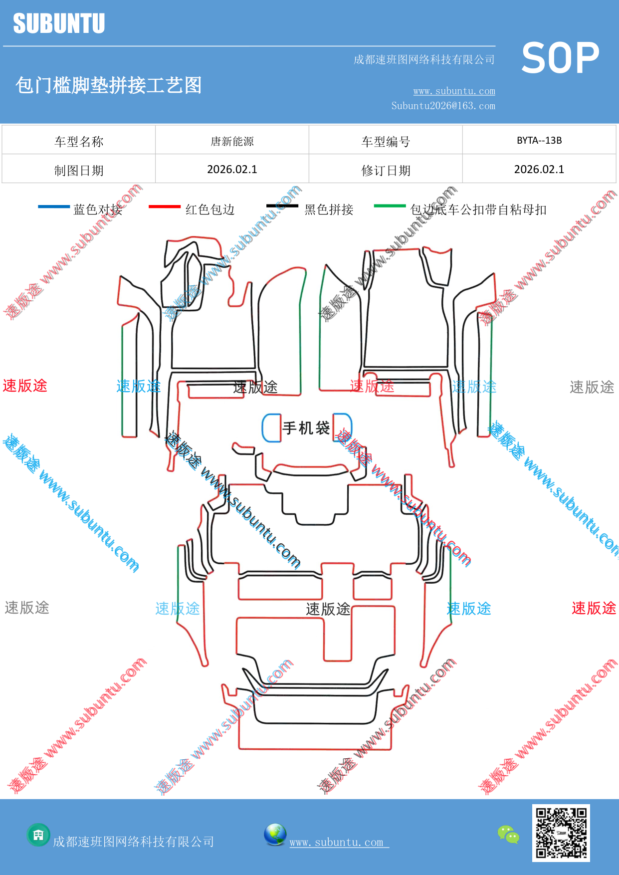 工艺图