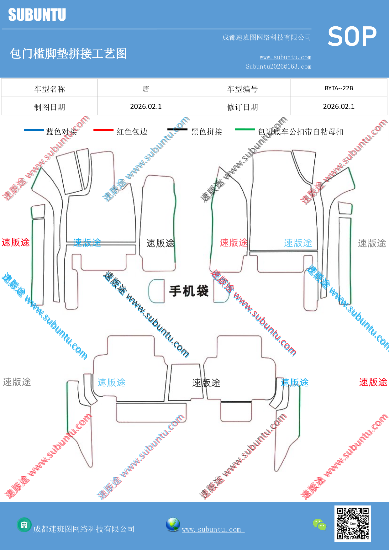 工艺图