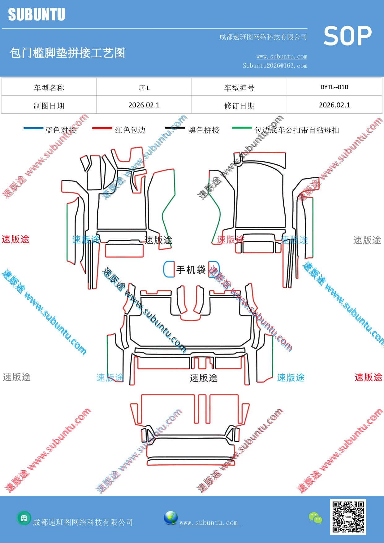 工艺图
