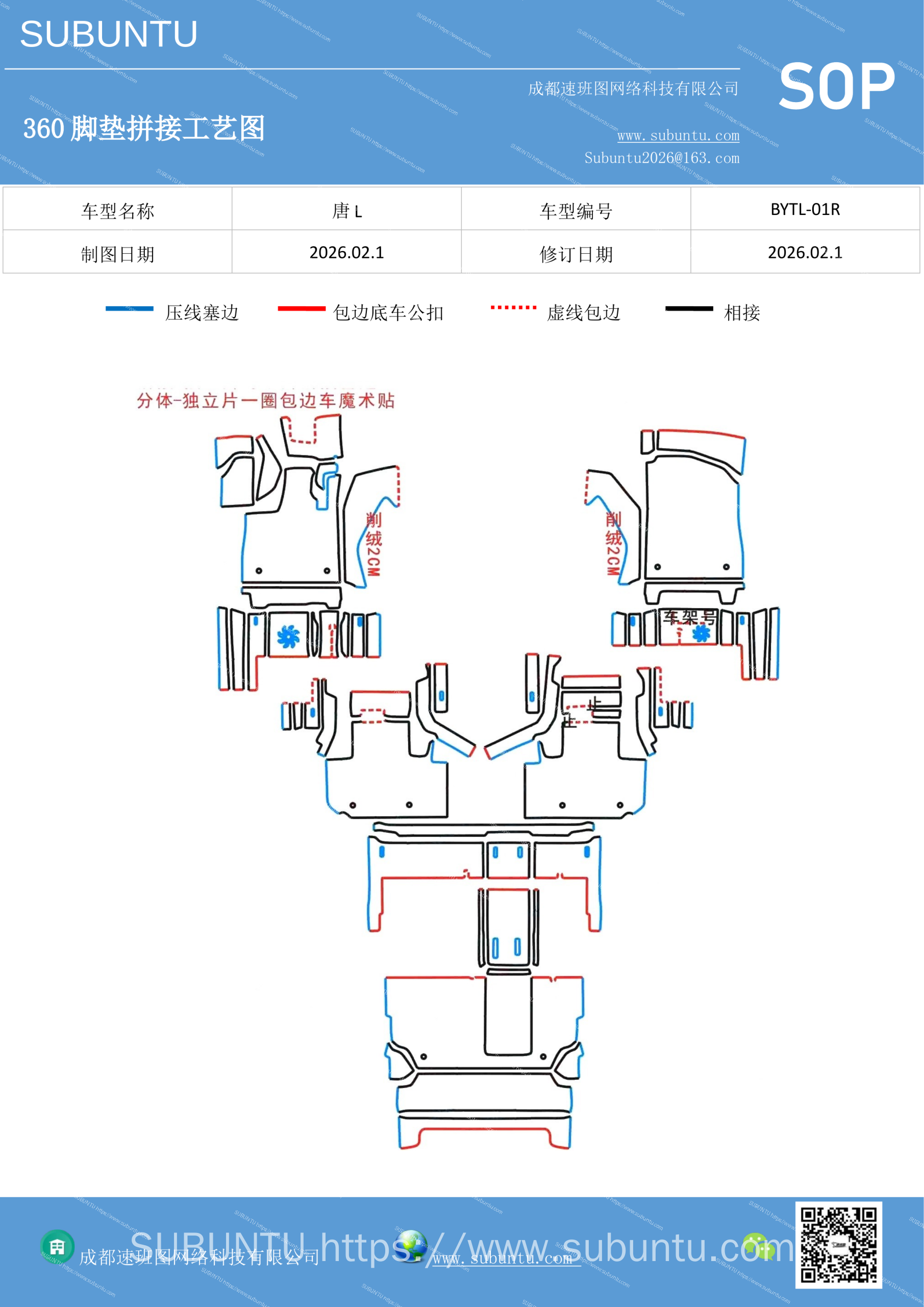 工艺图