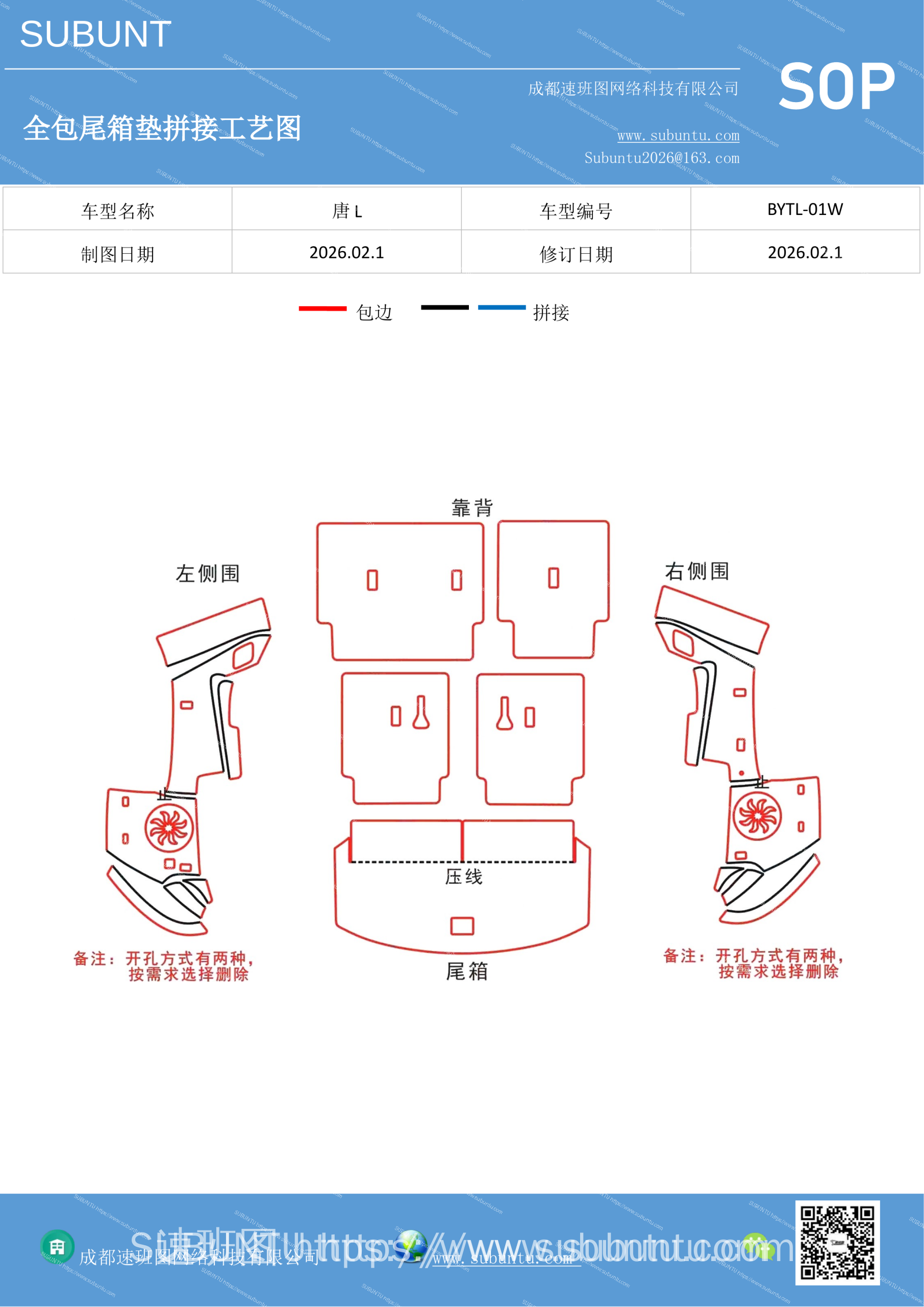 工艺图