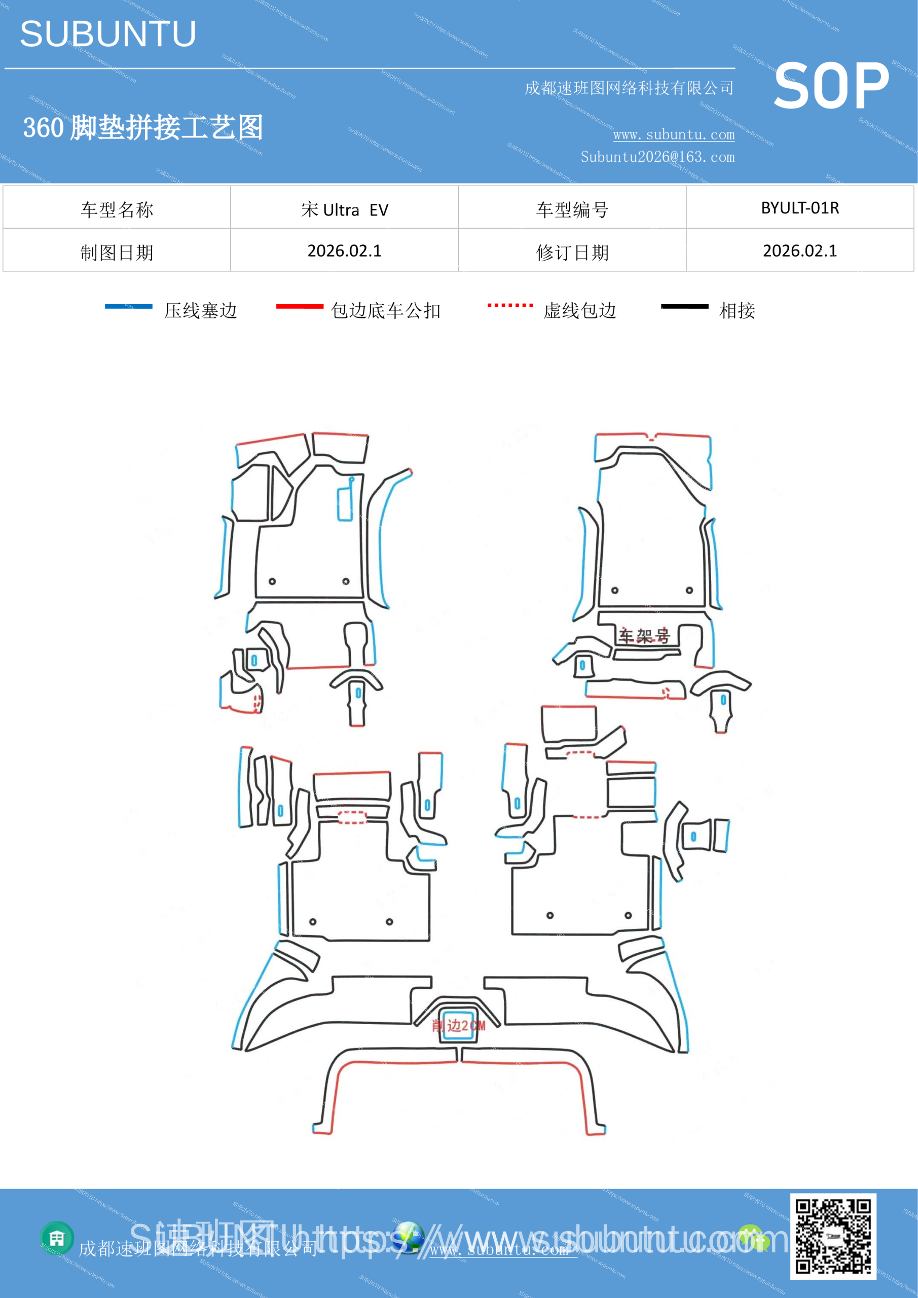 工艺图