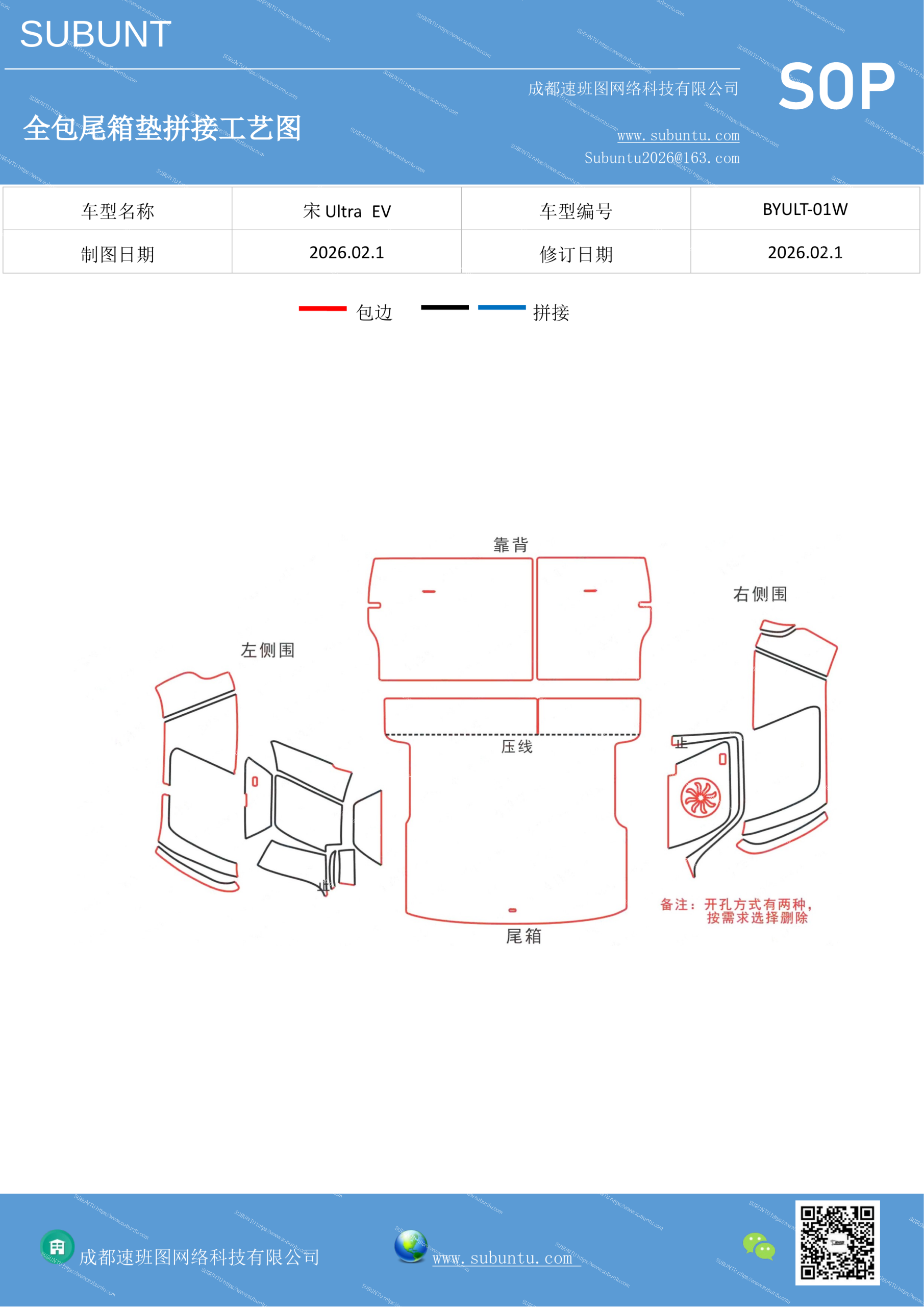 工艺图