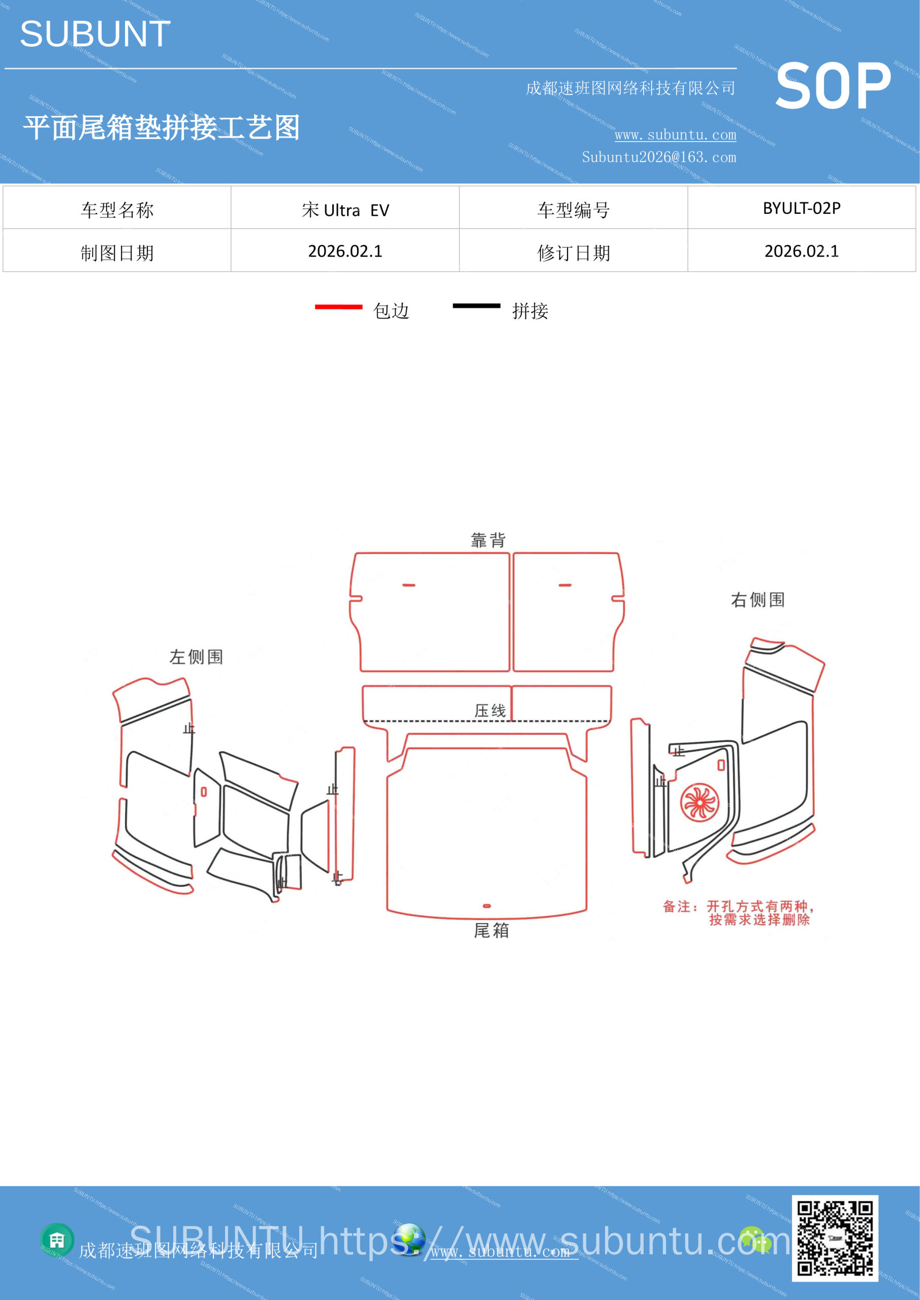 工艺图