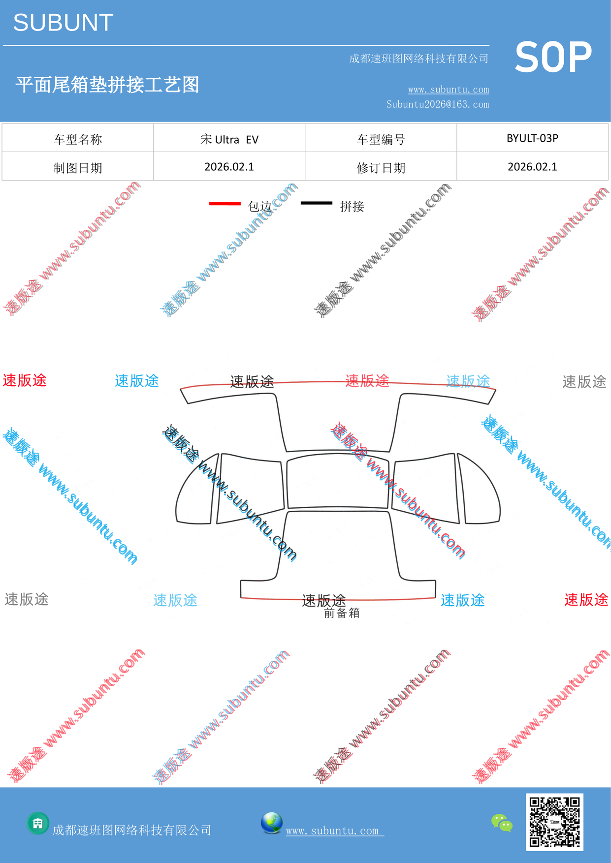 工艺图