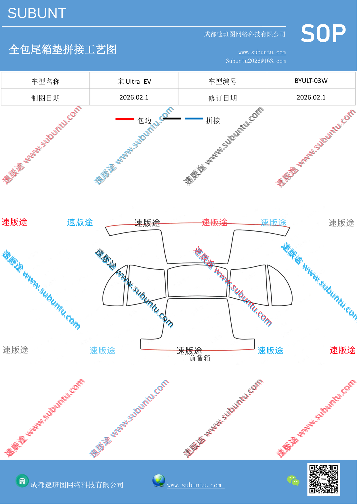 工艺图