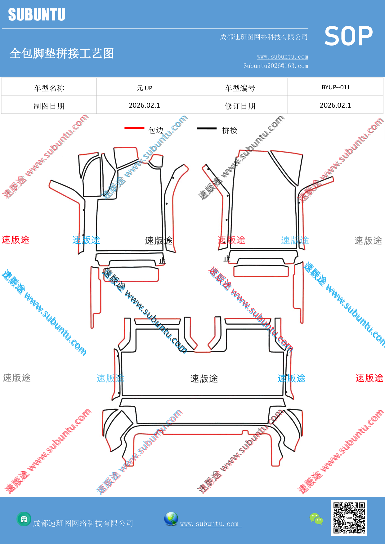 工艺图