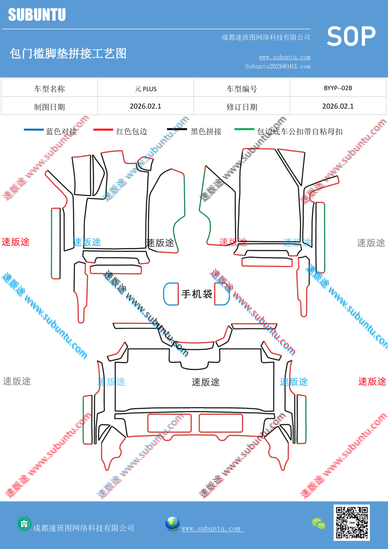 工艺图