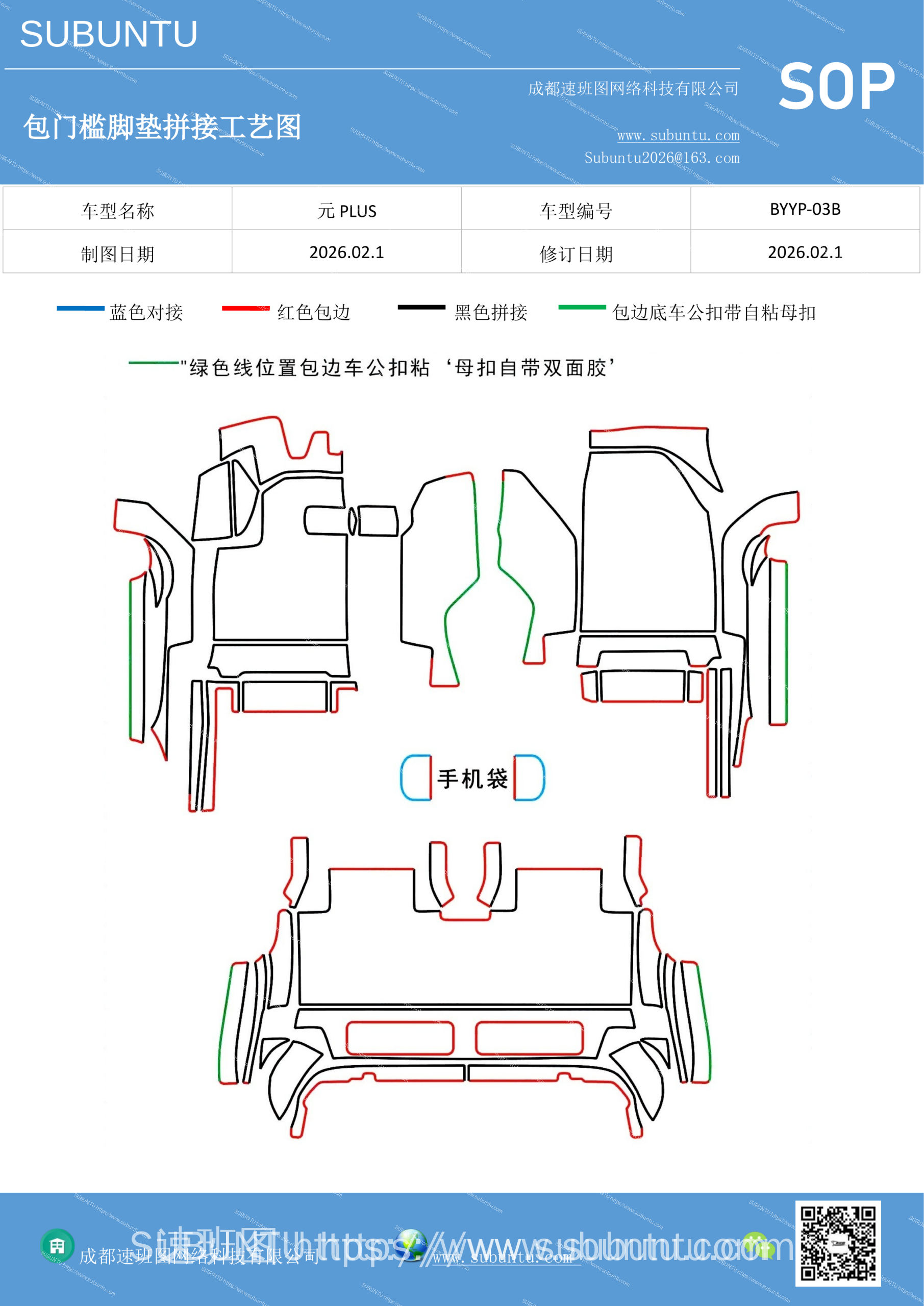 工艺图