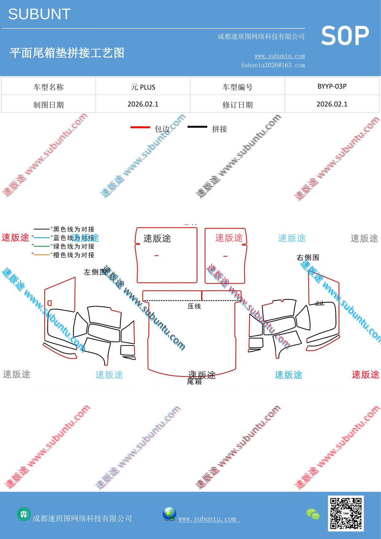 工艺图