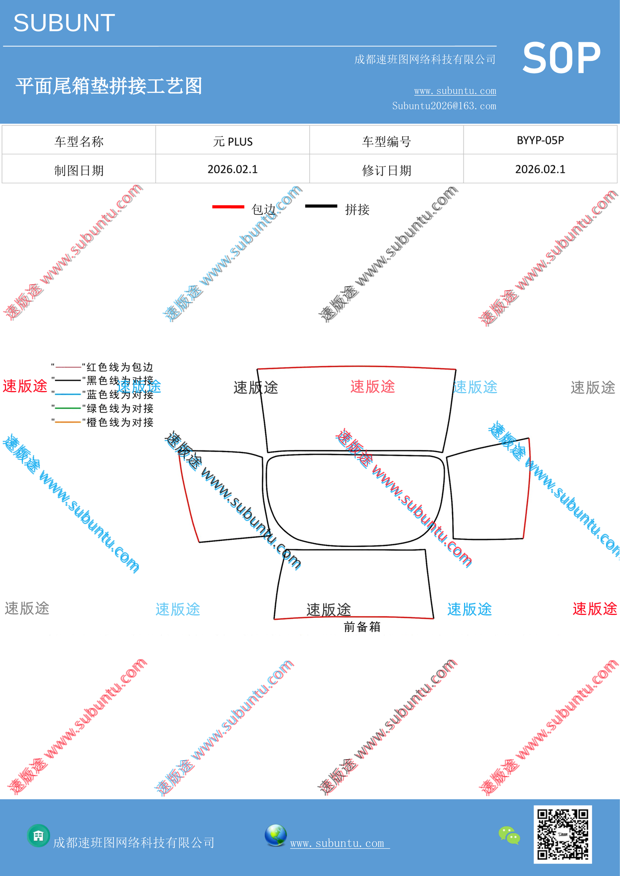 工艺图