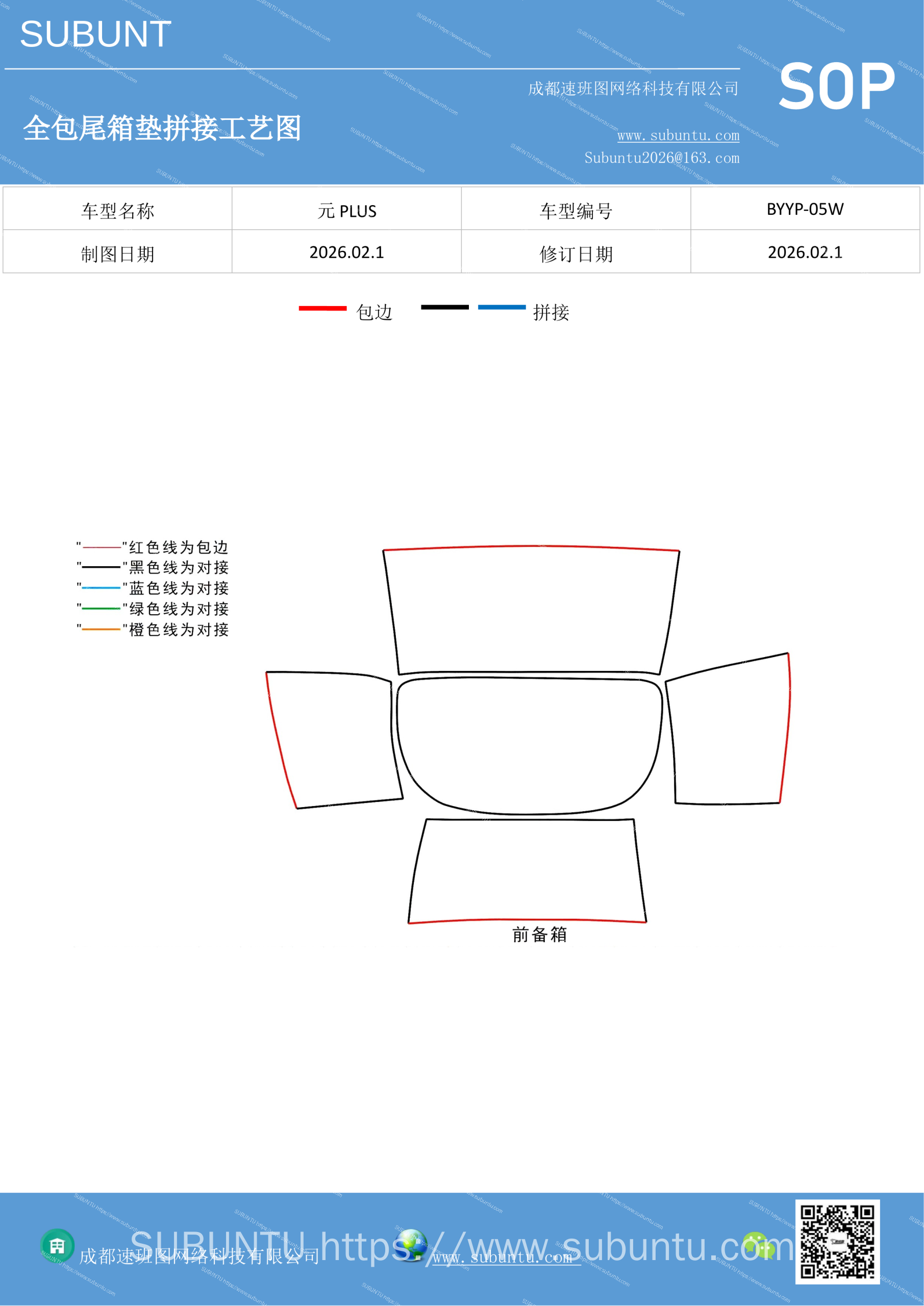 工艺图