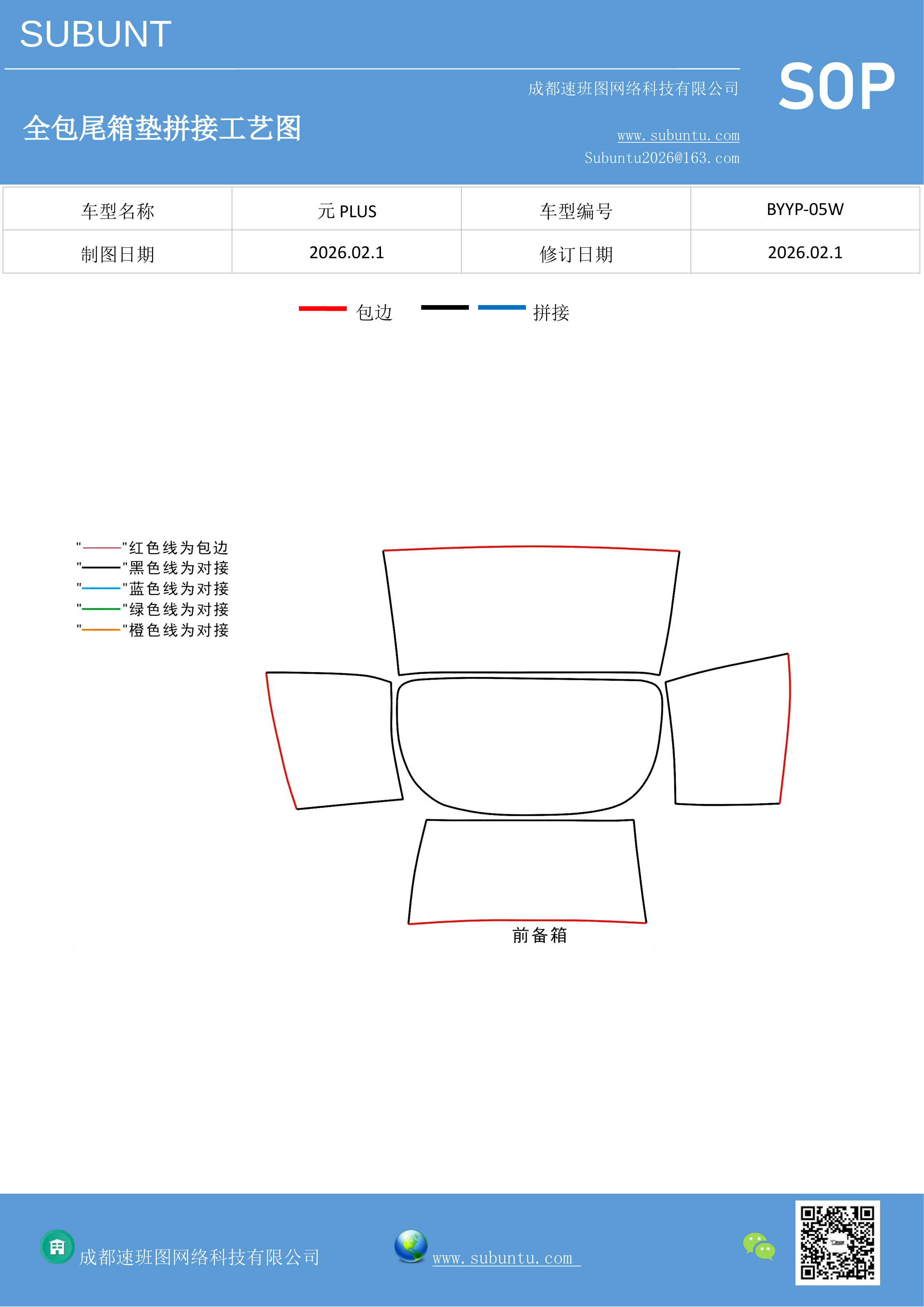 工艺图