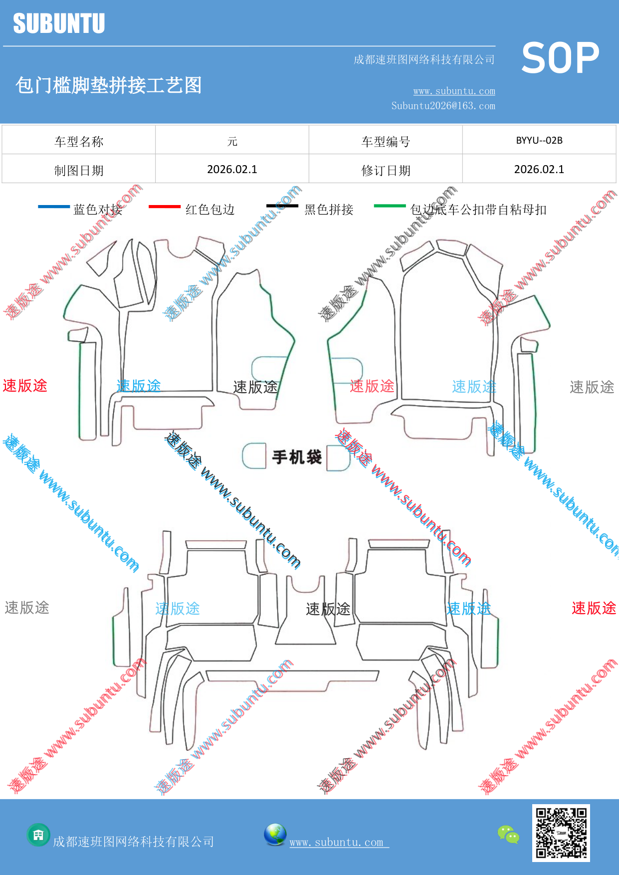 工艺图