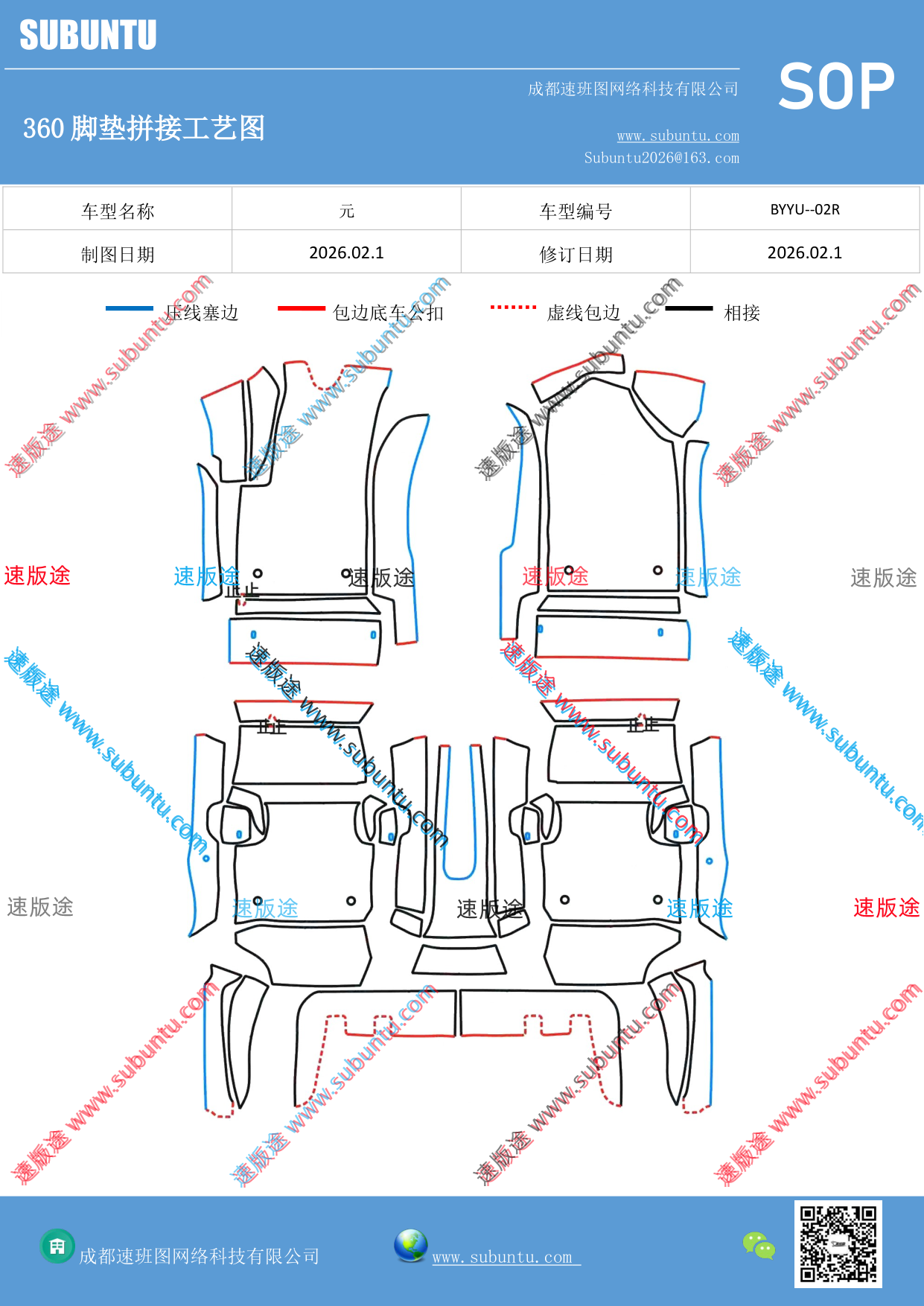 工艺图