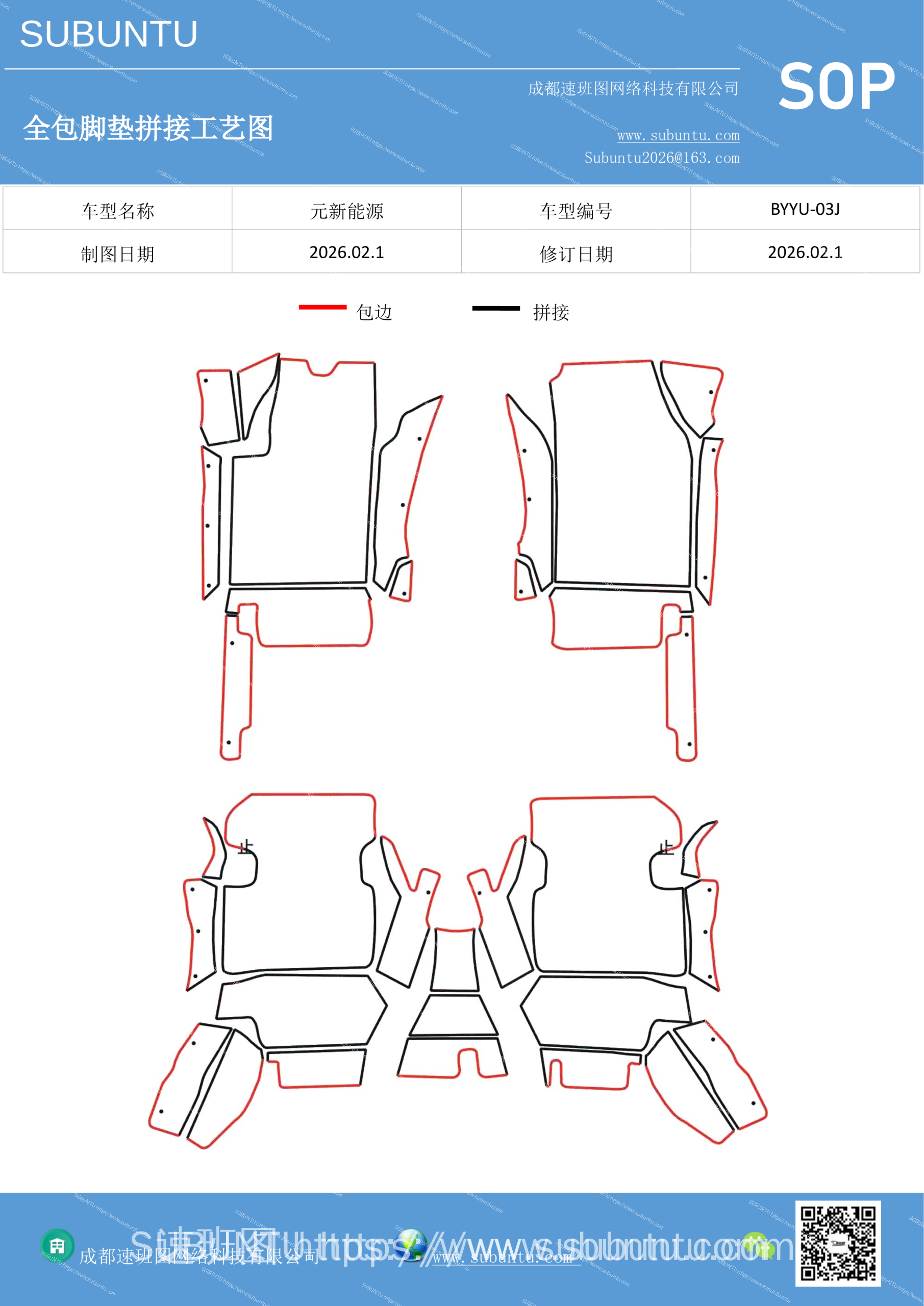 工艺图