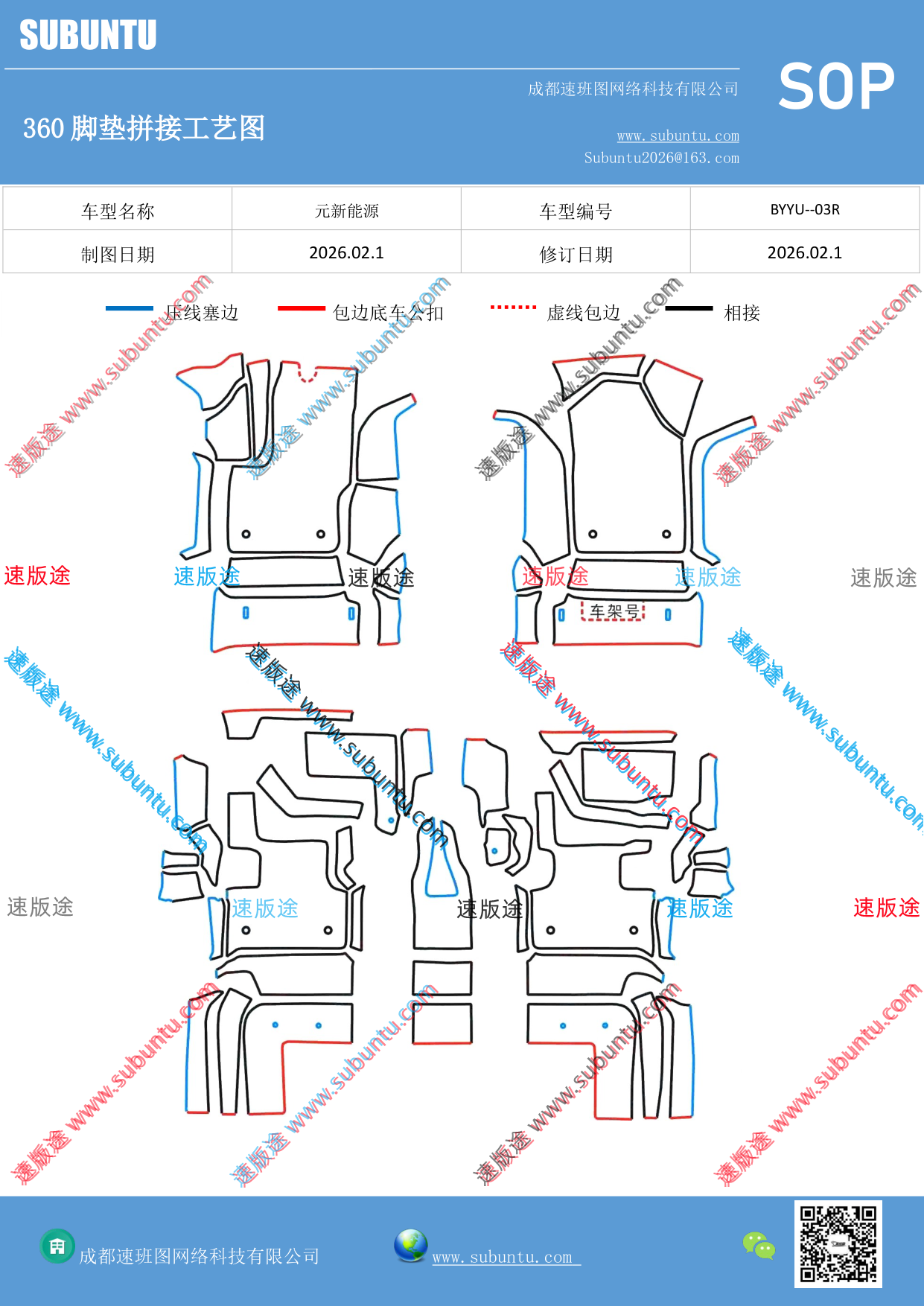 工艺图