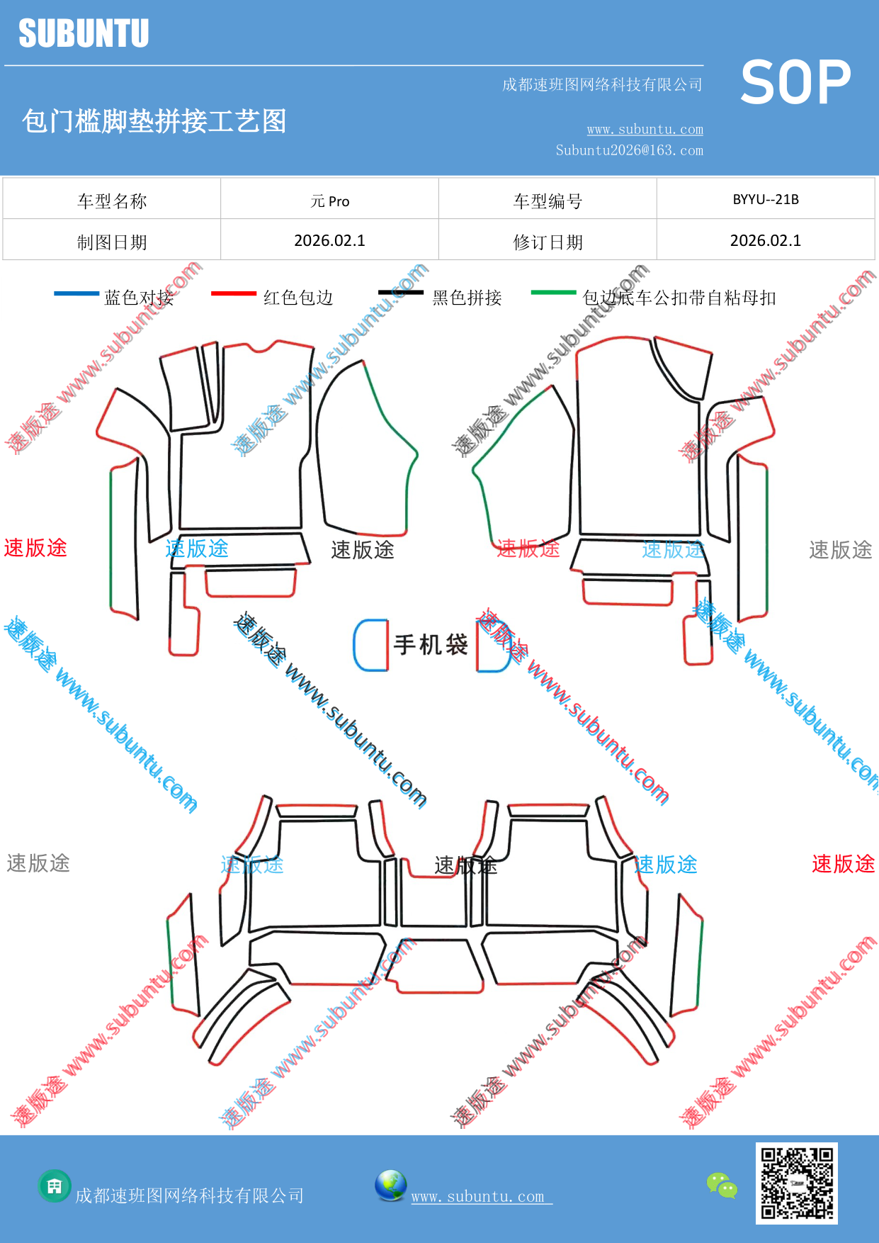 工艺图