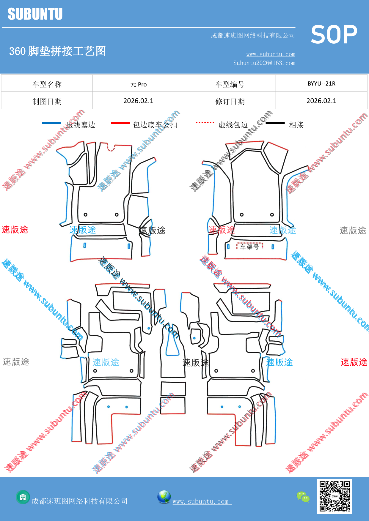工艺图