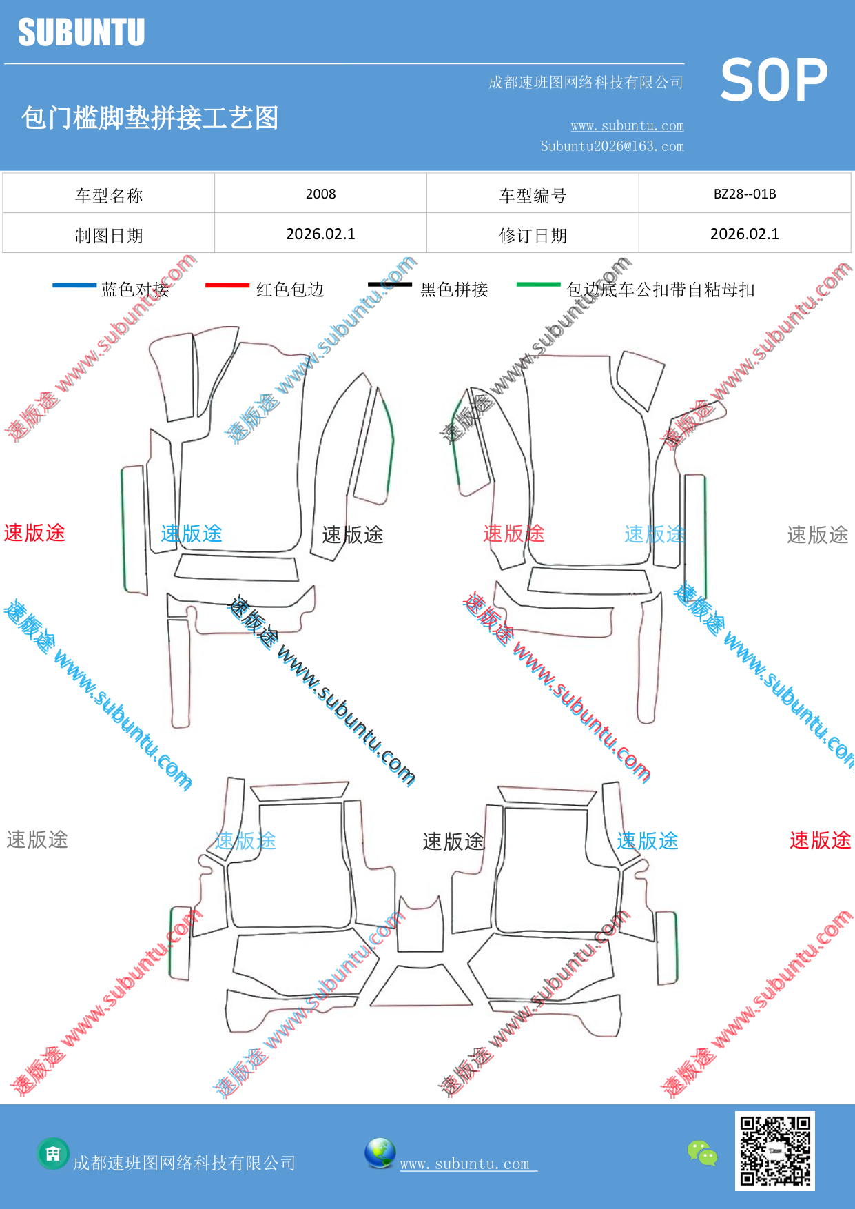 工艺图