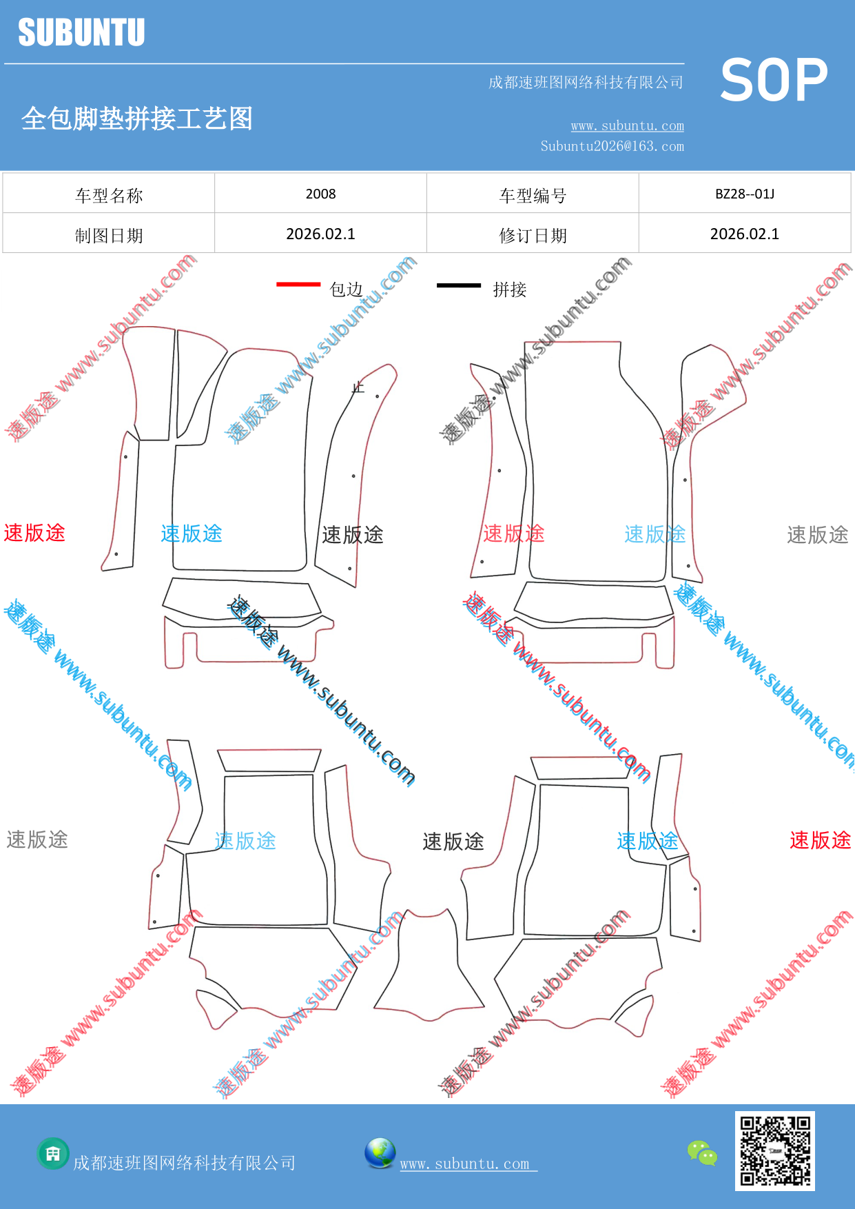 工艺图