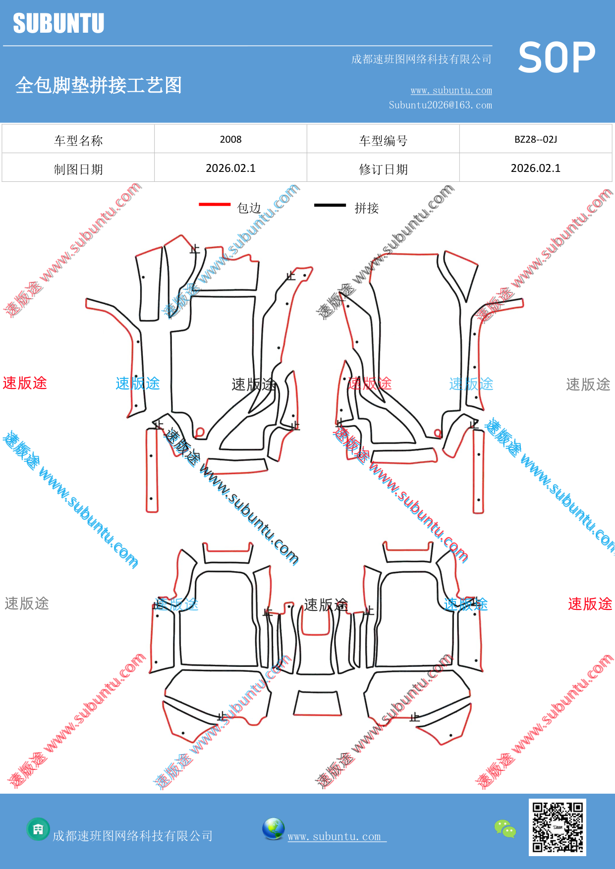 工艺图