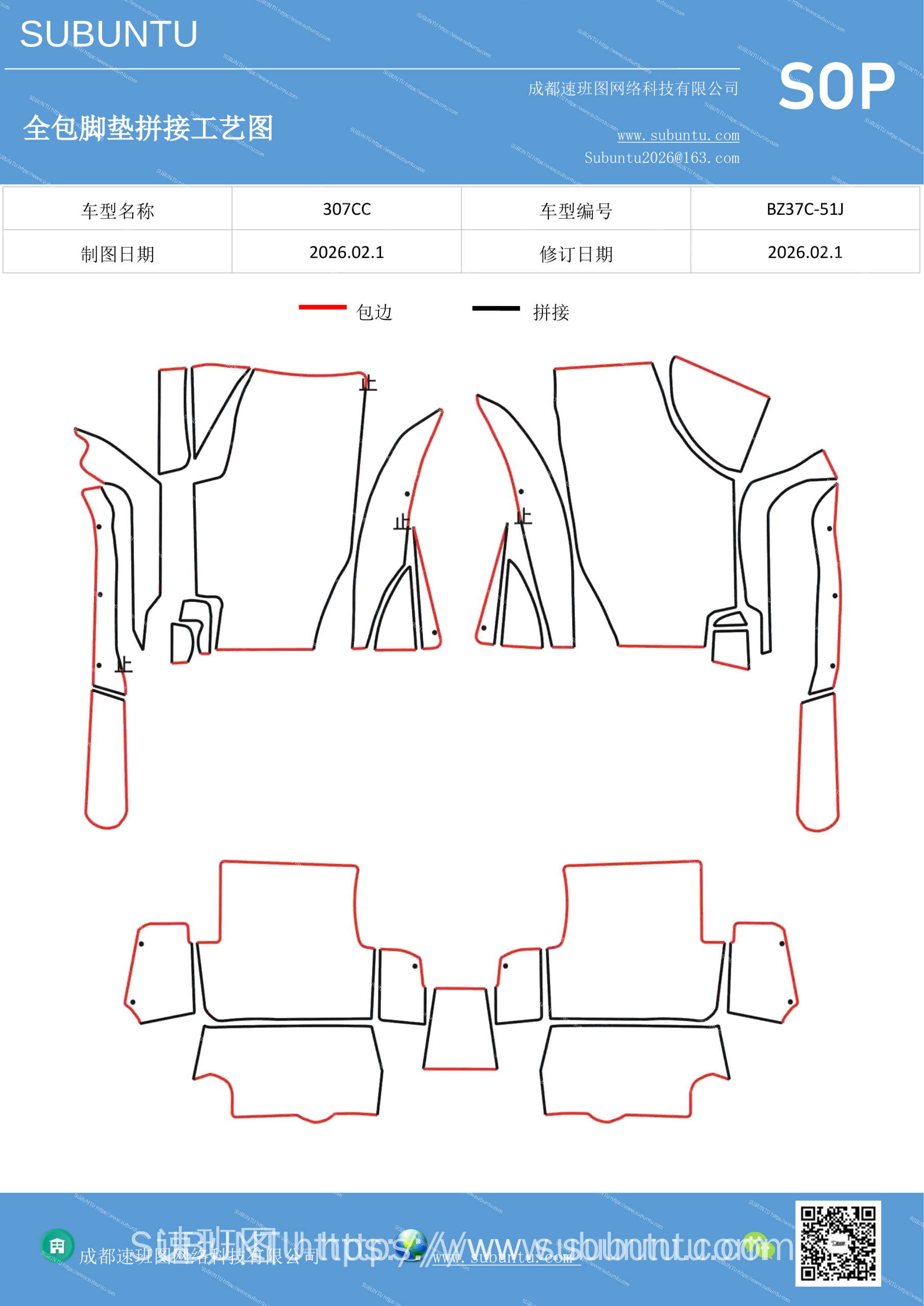 工艺图
