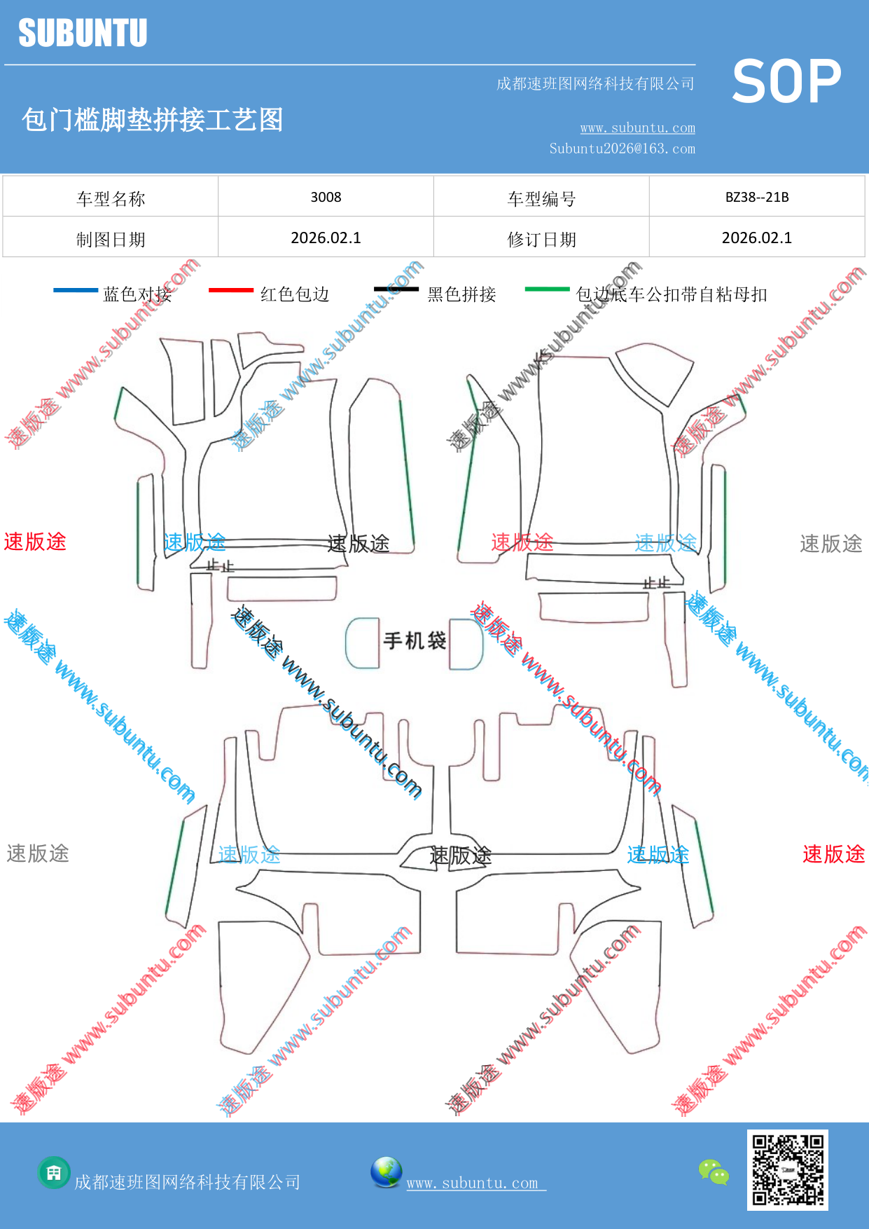 工艺图