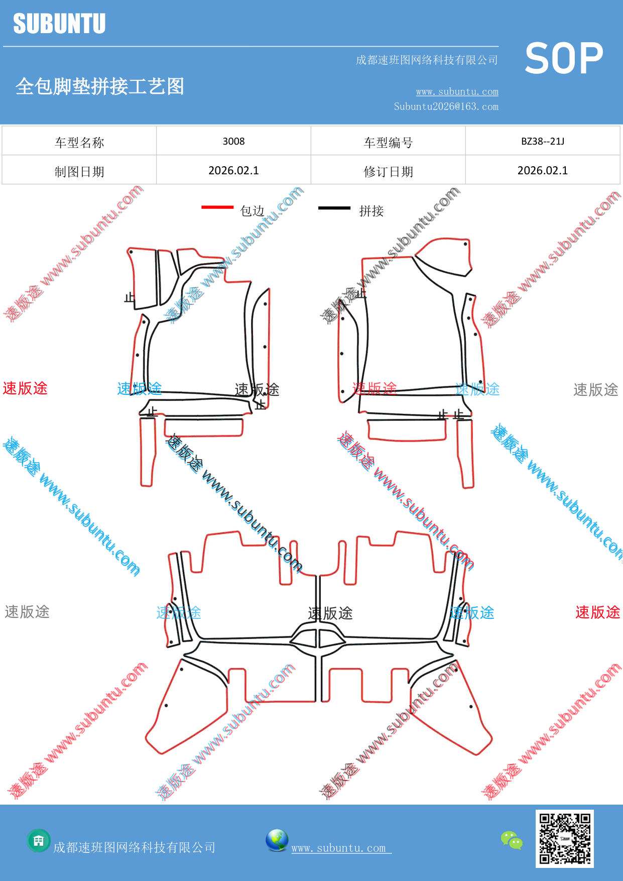 工艺图