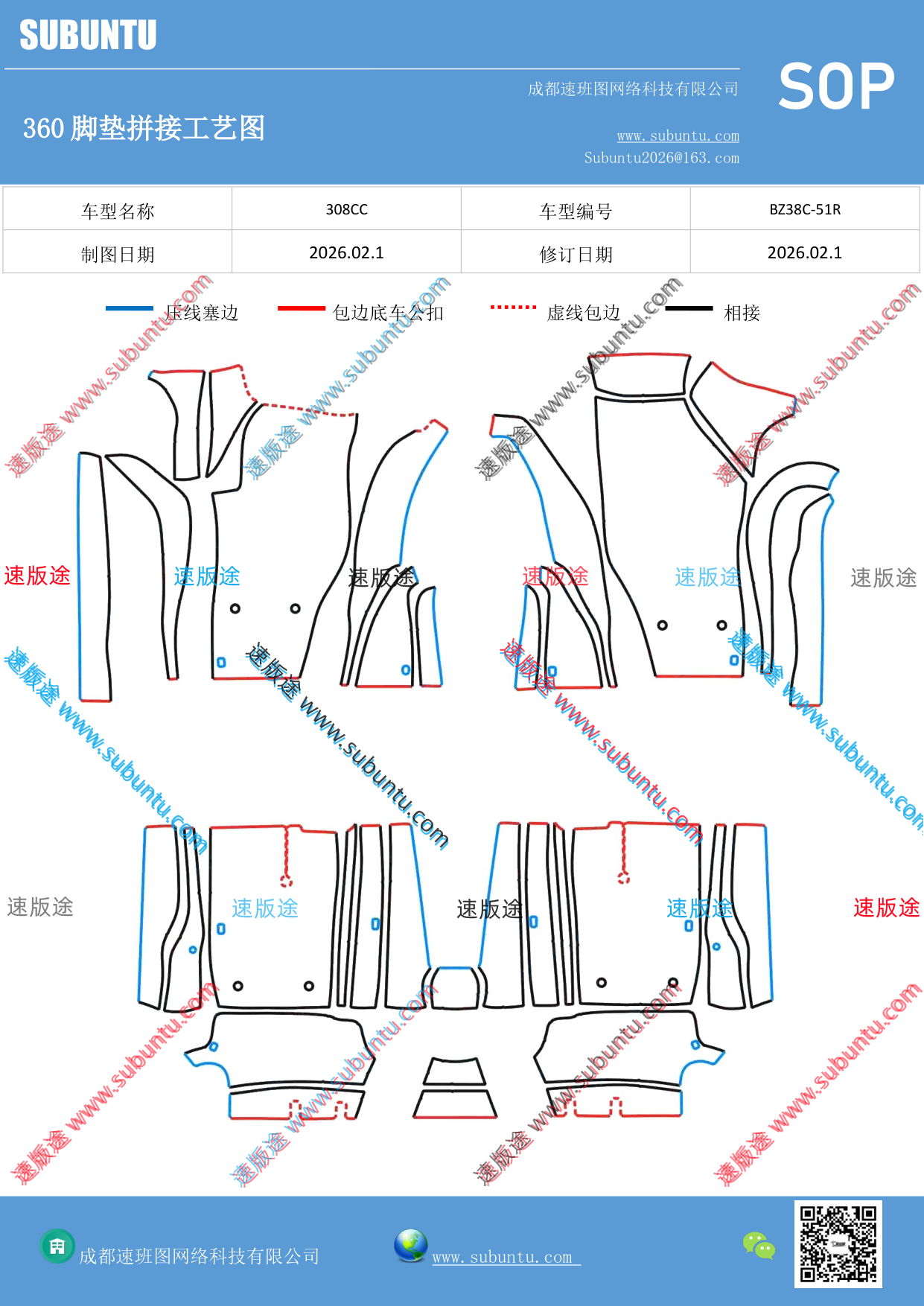 工艺图