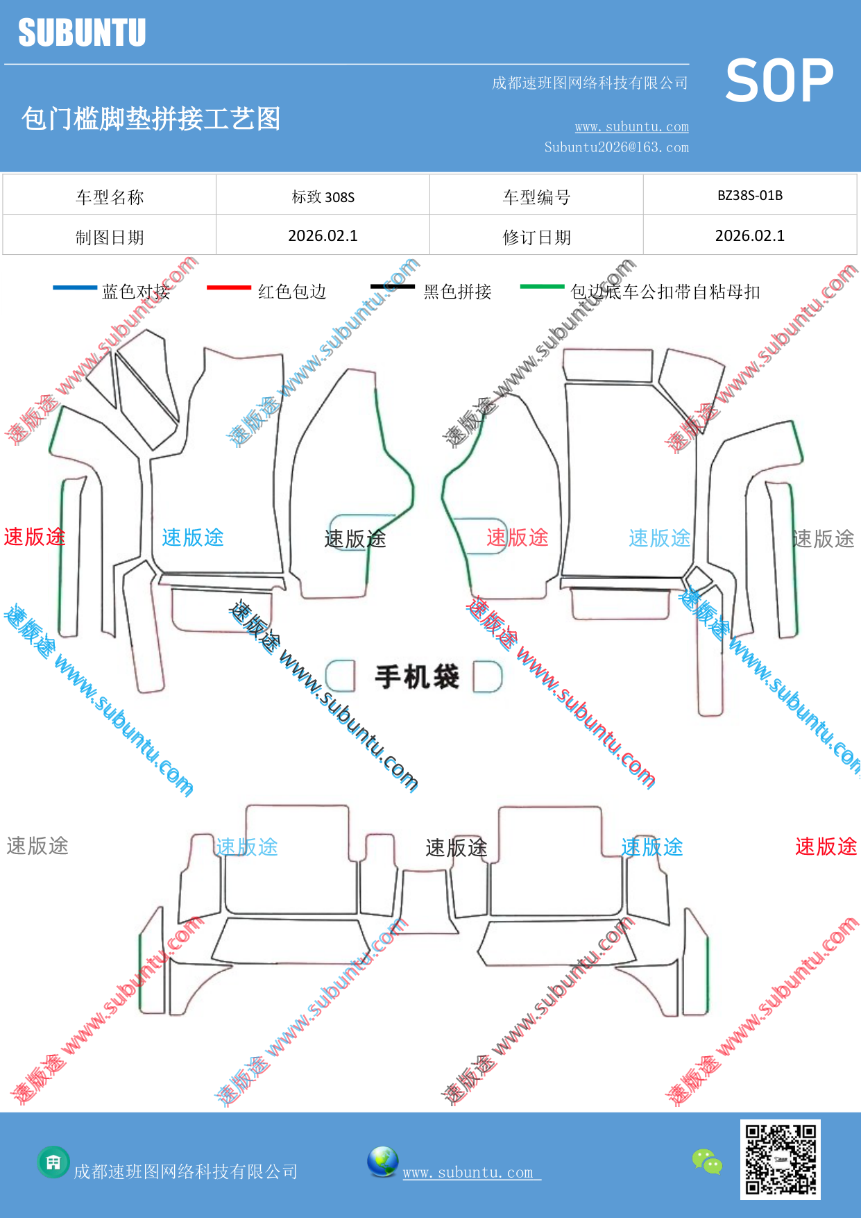 工艺图