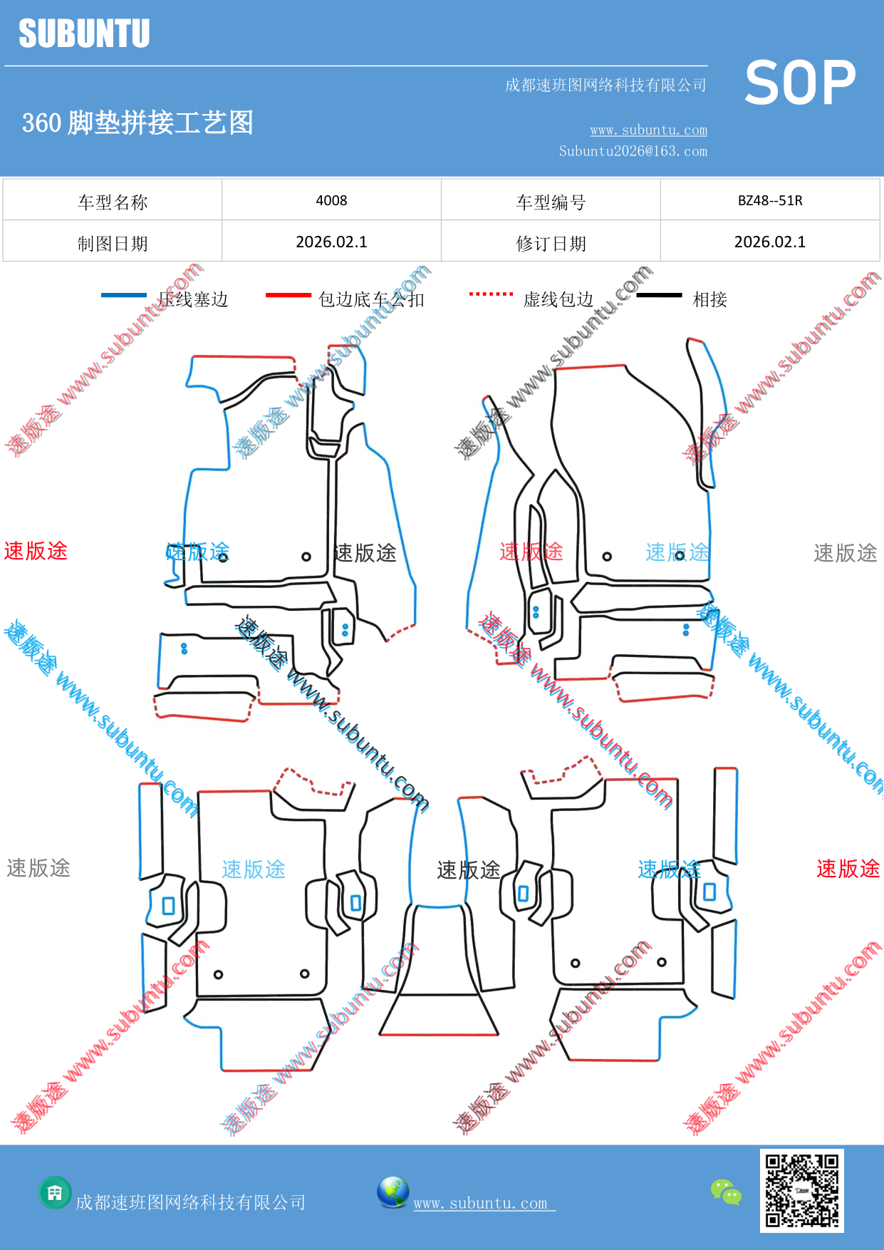 工艺图