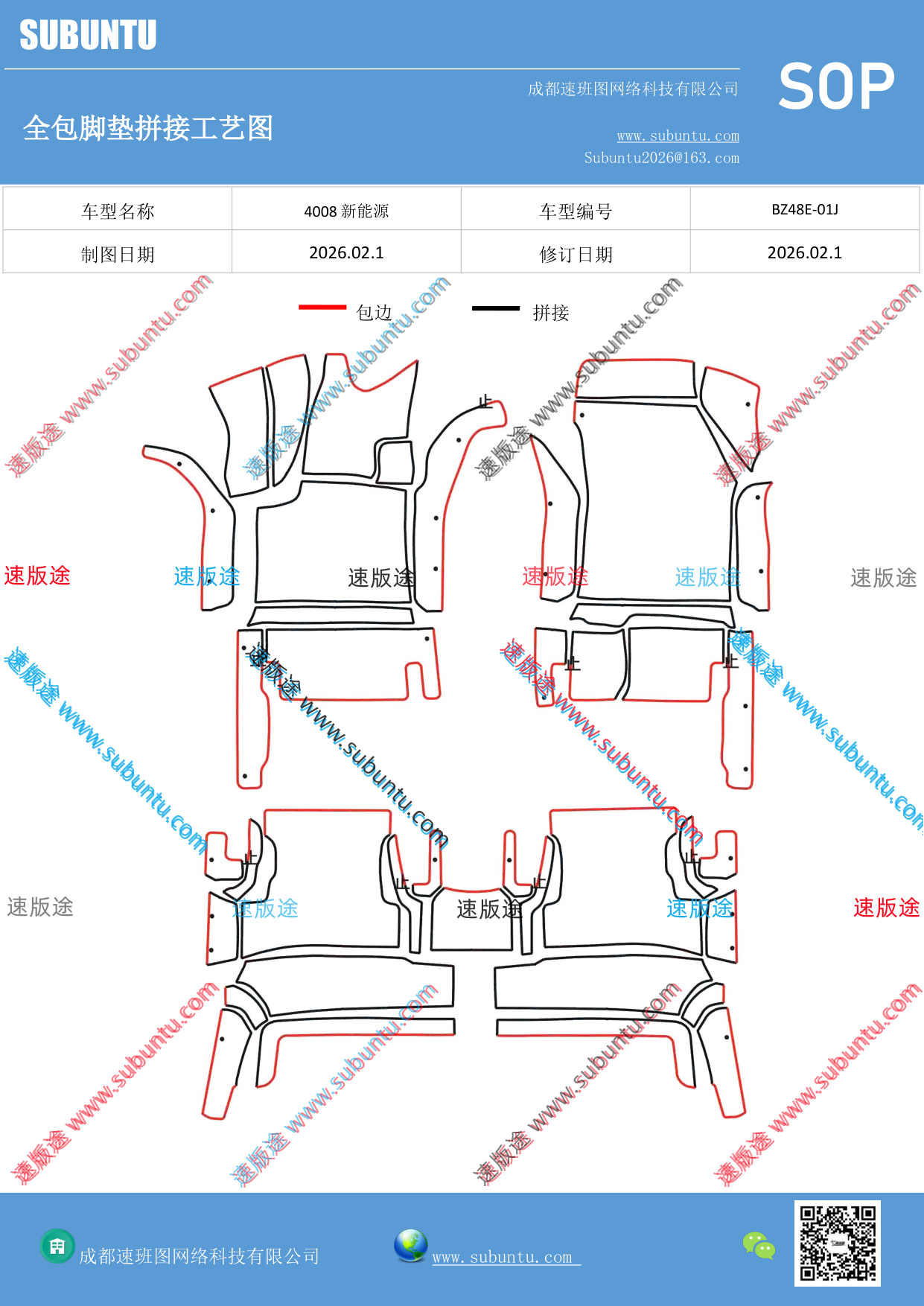 工艺图