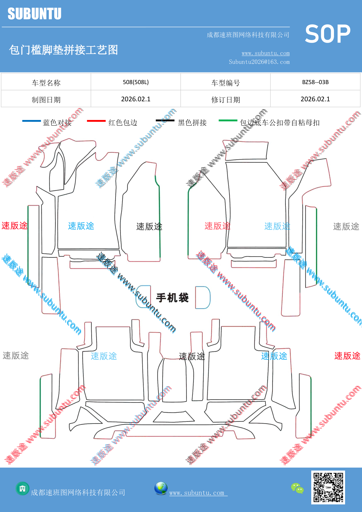 工艺图